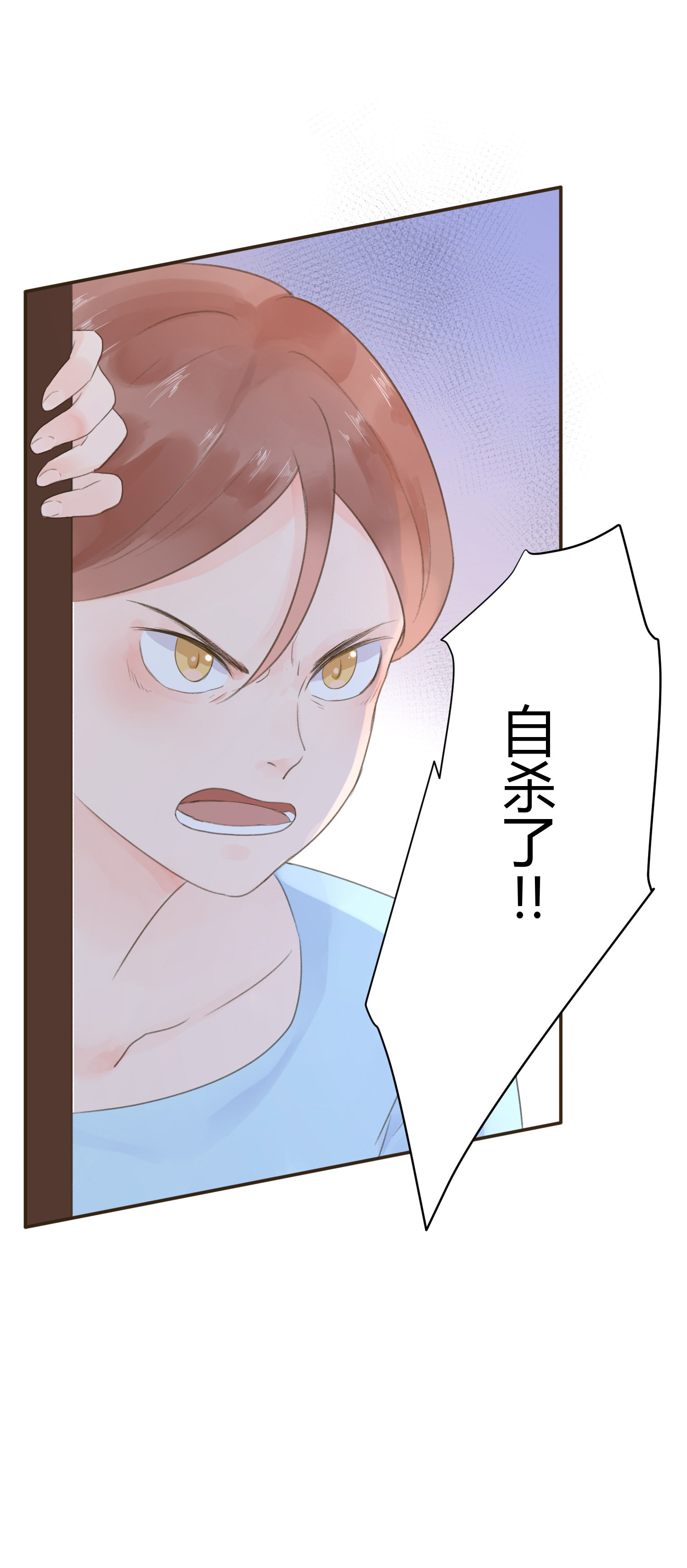 第六十六回-第69话
