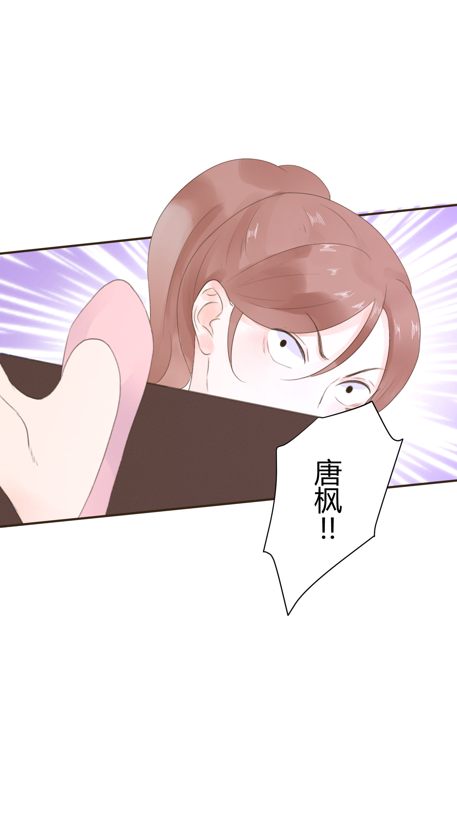 第六十六回-第69话