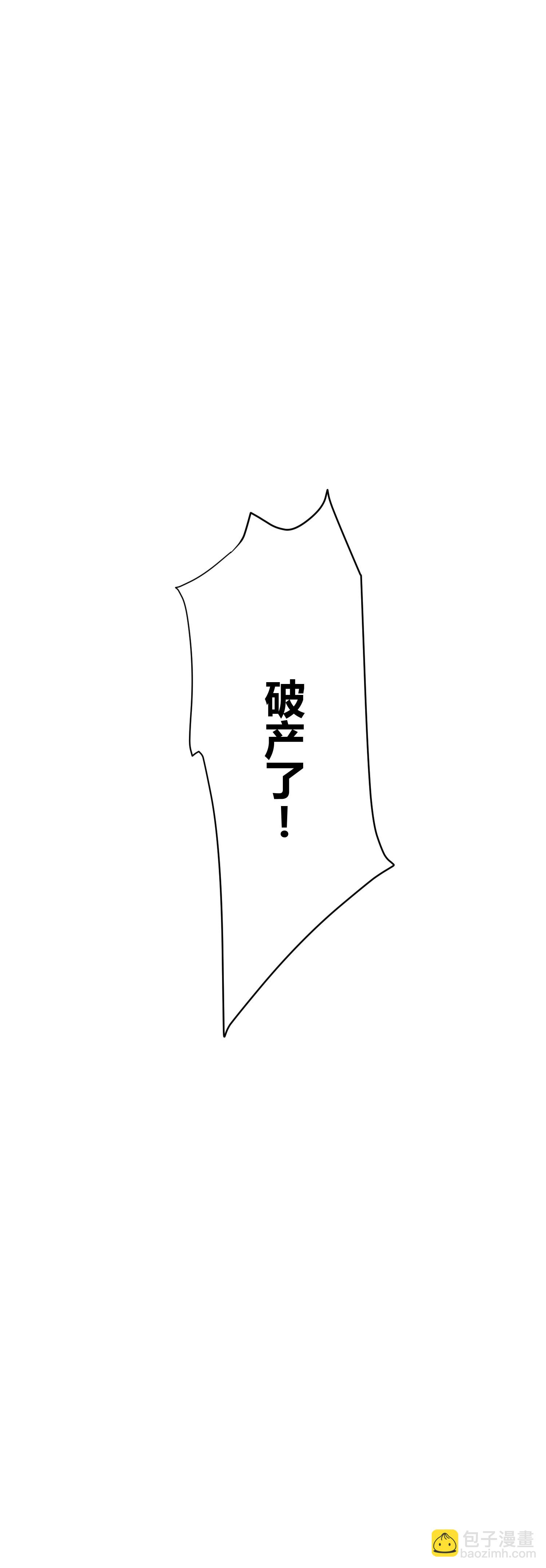 第六十八回-第71话