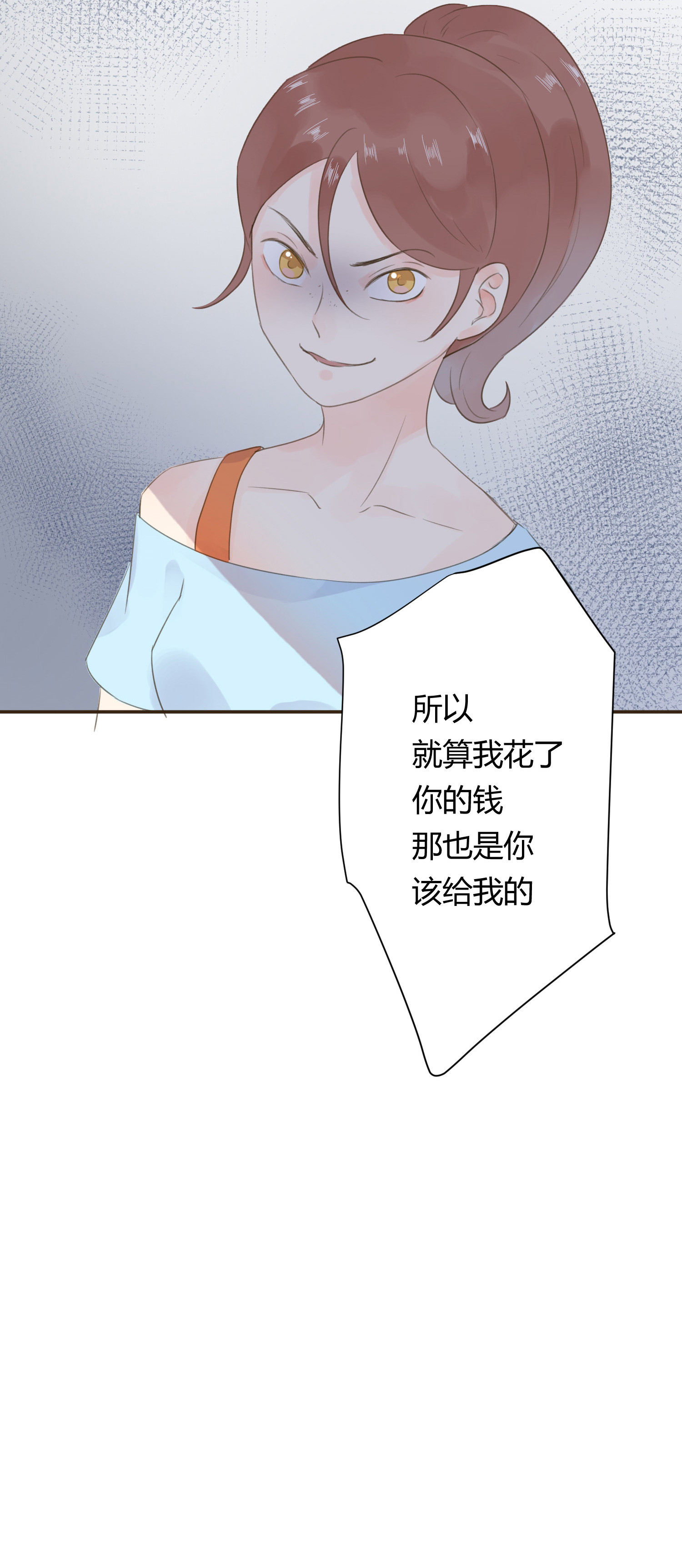 第六十八回-第71话