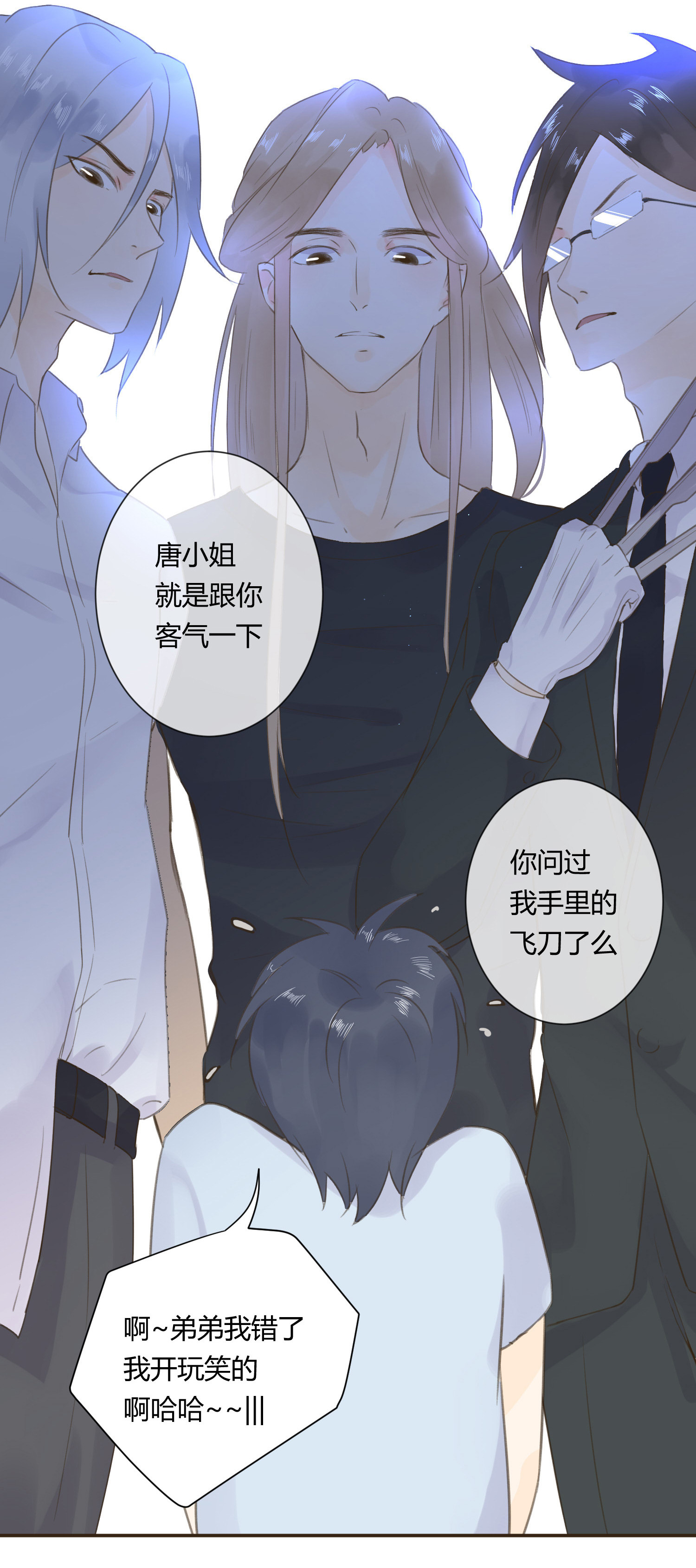 第六十八回-第71话