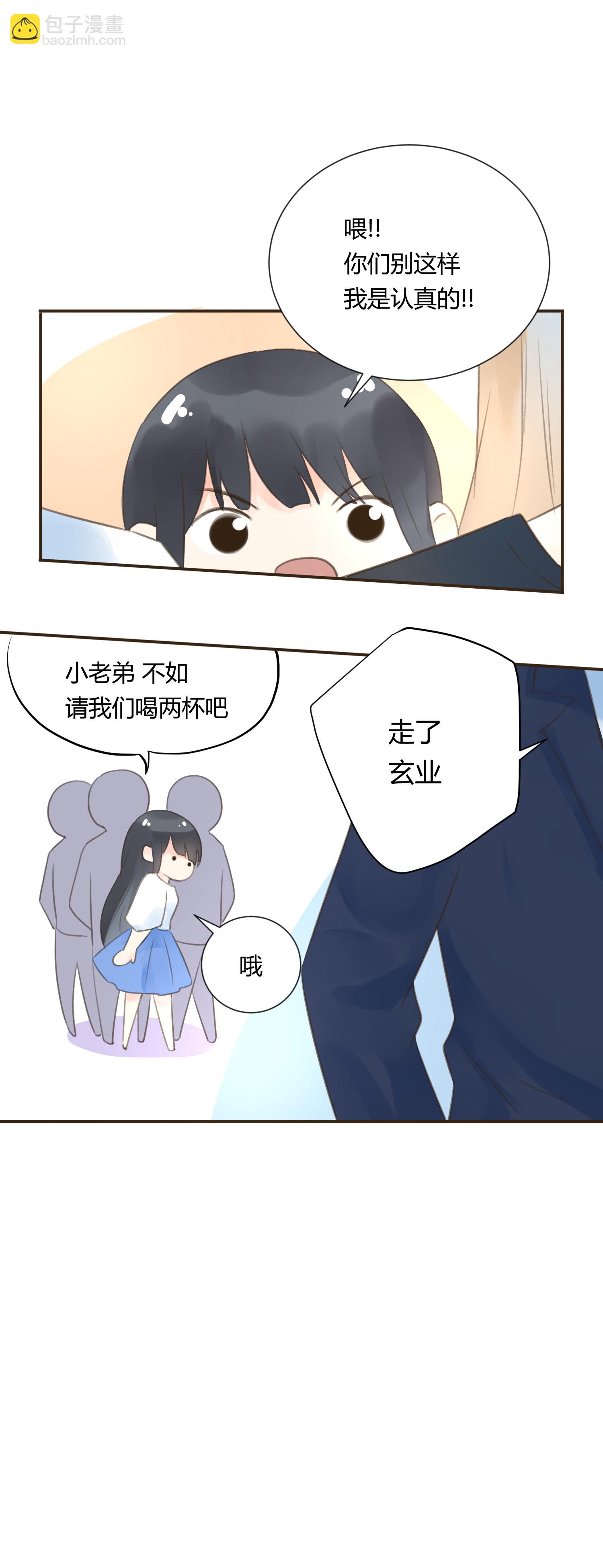 第六十八回-第71话