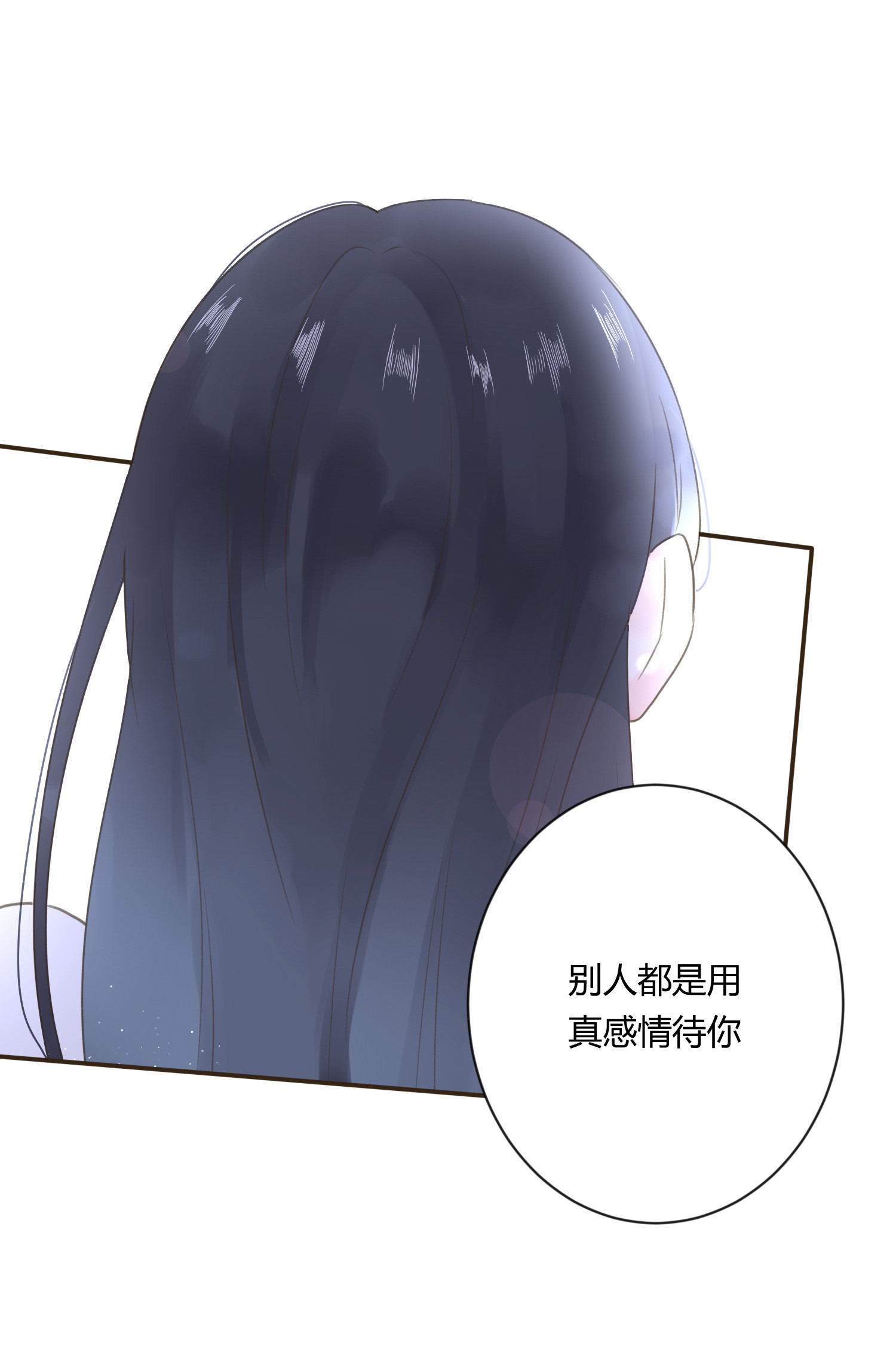 第六十八回-第71话