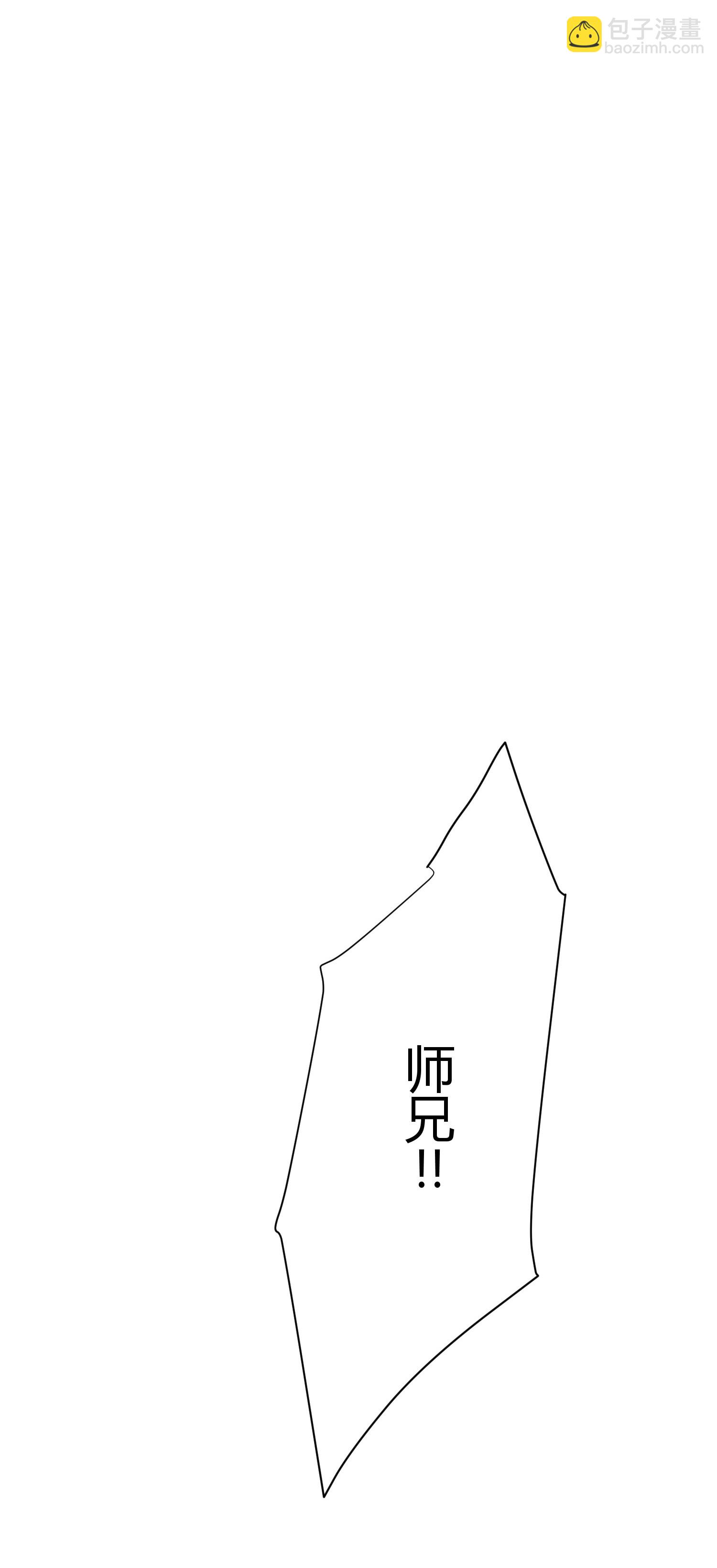 第六十八回-第71话
