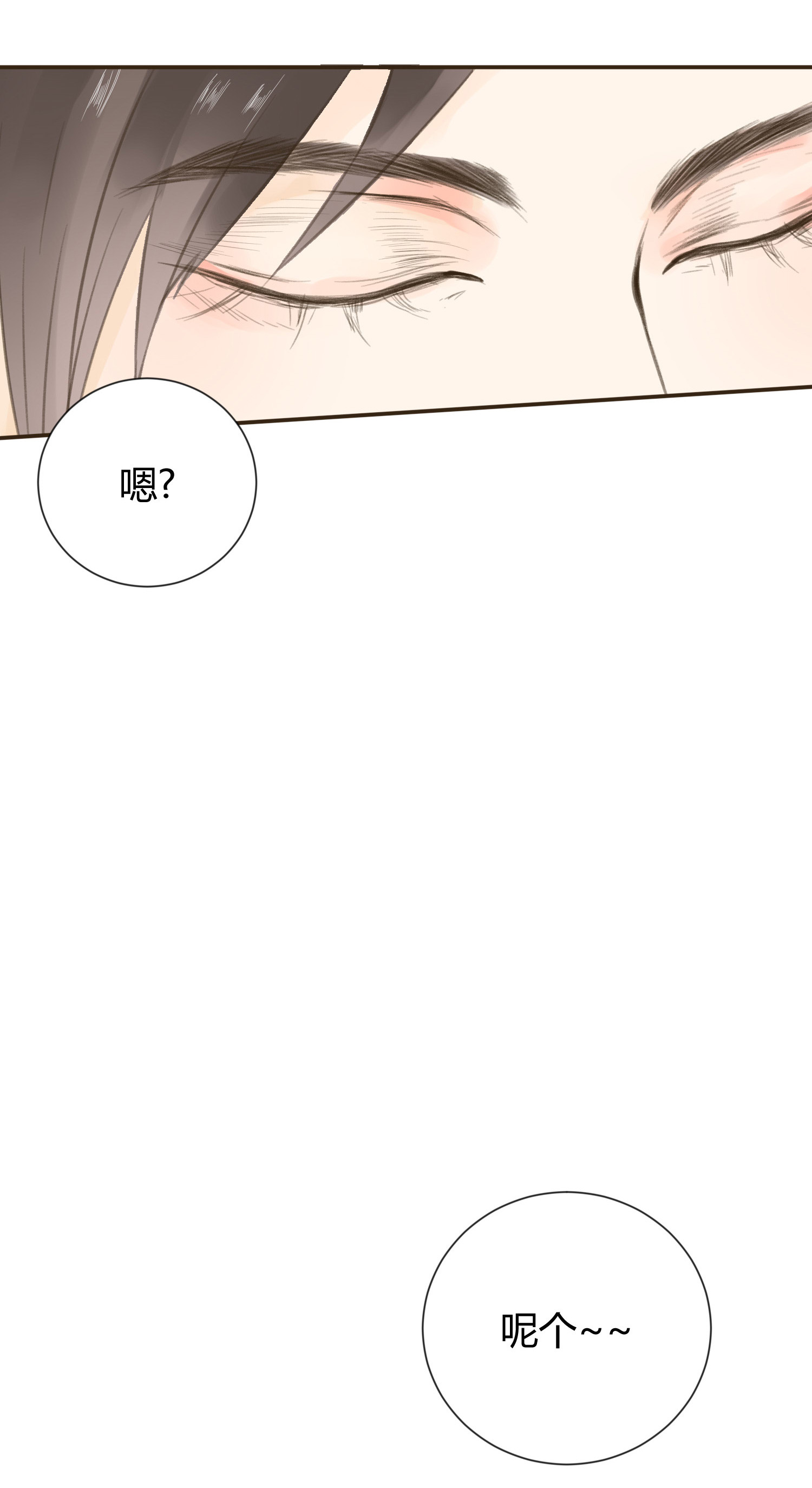 第六十八回-第71话