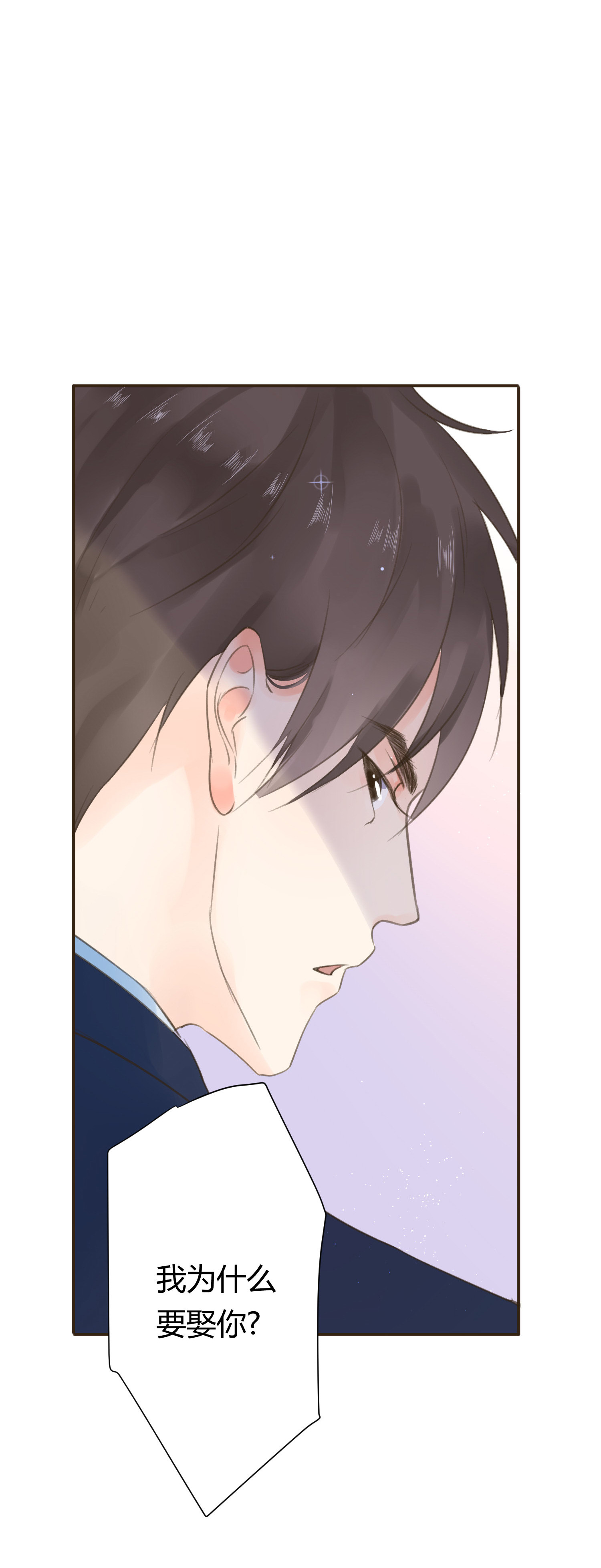 第六十八回-第71话