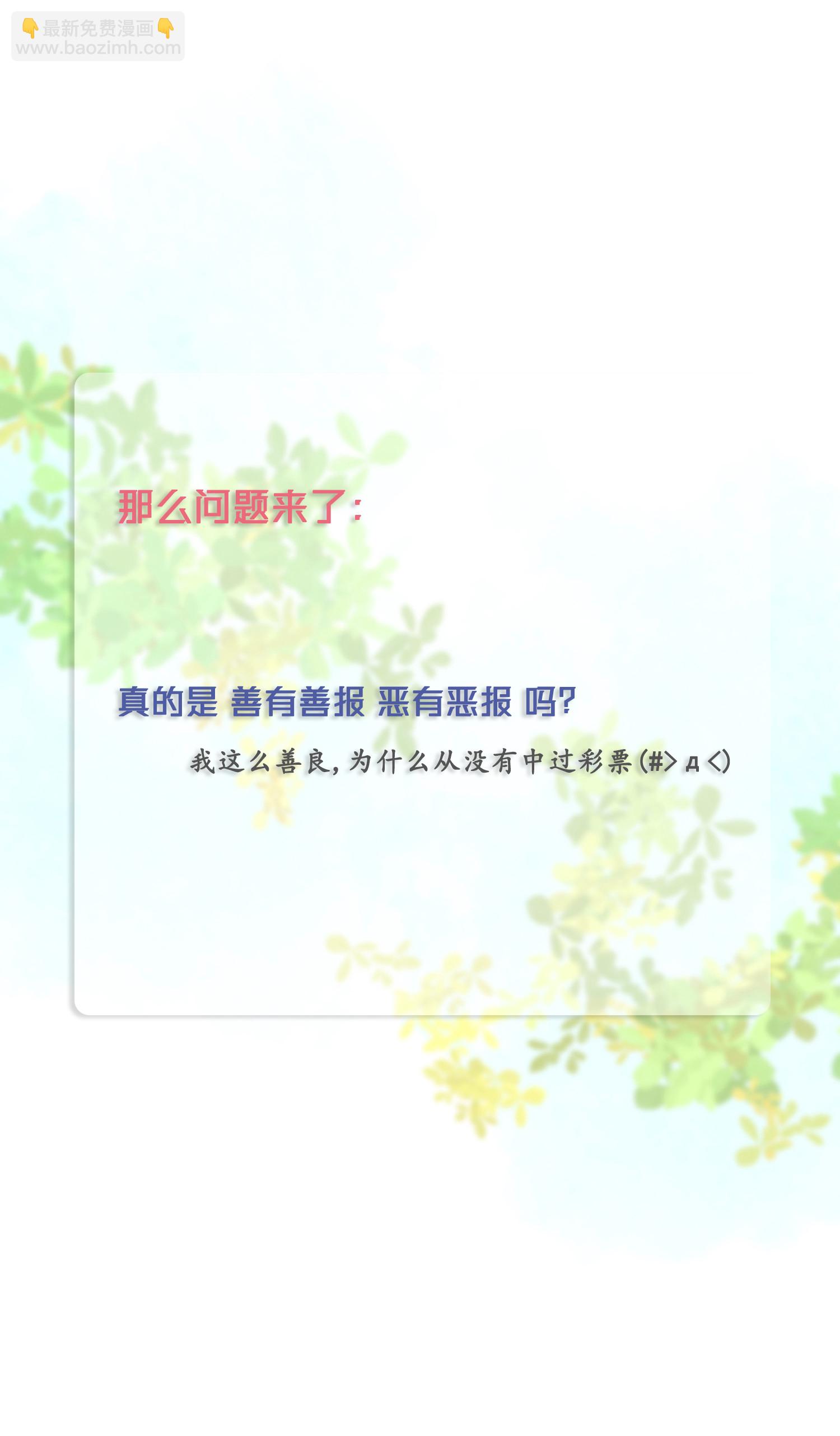 第六十八回-第71话