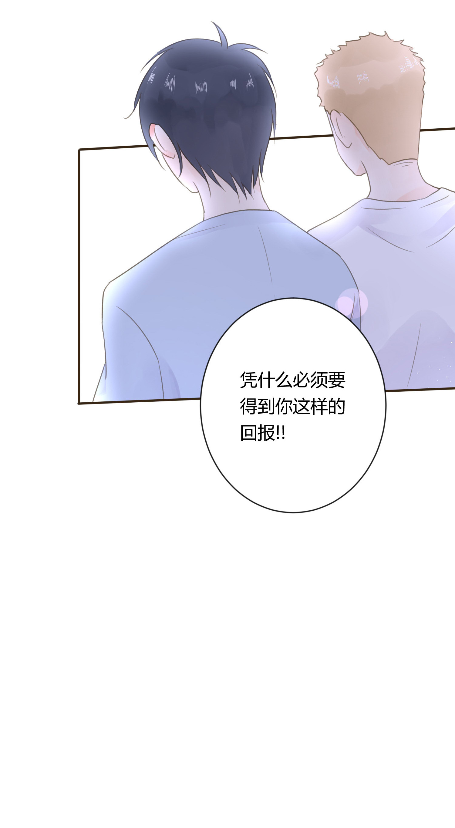 第六十八回-第71话
