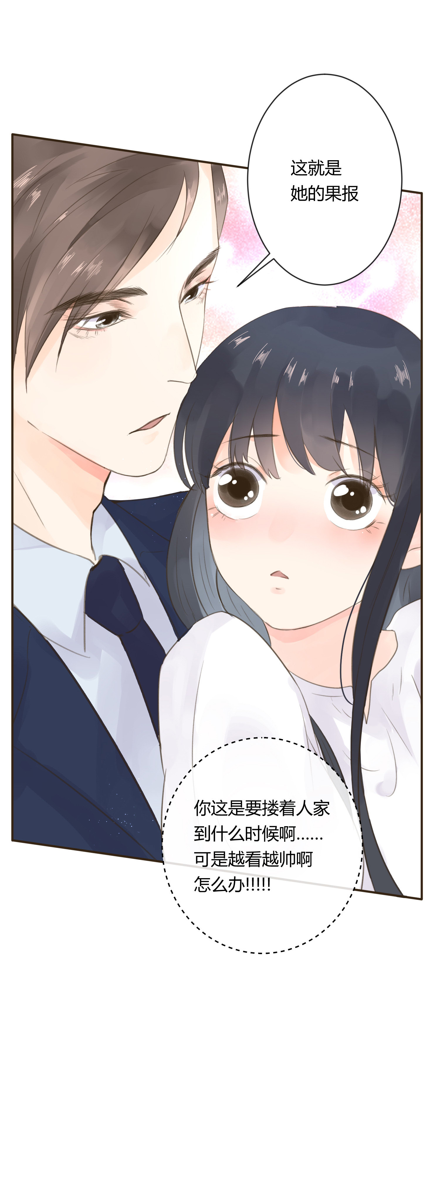 第六十八回-第71话