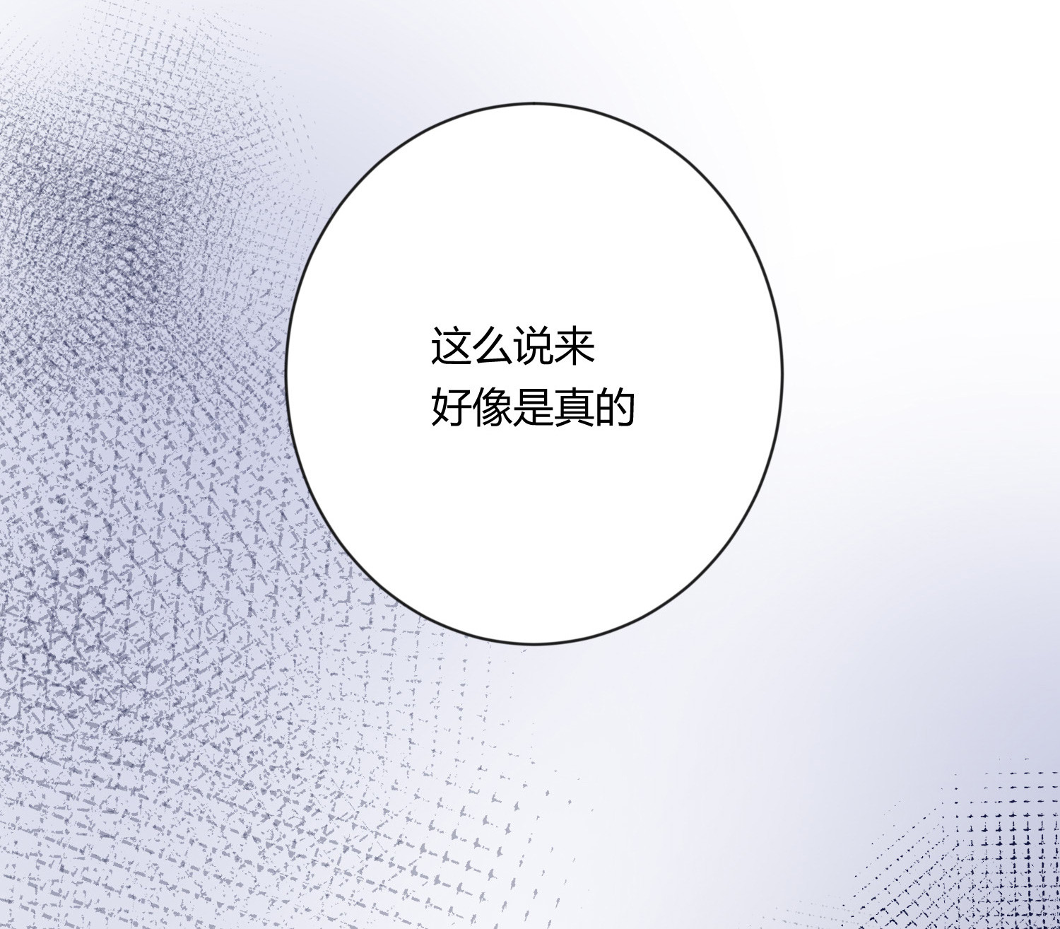 第六十八回-第71话
