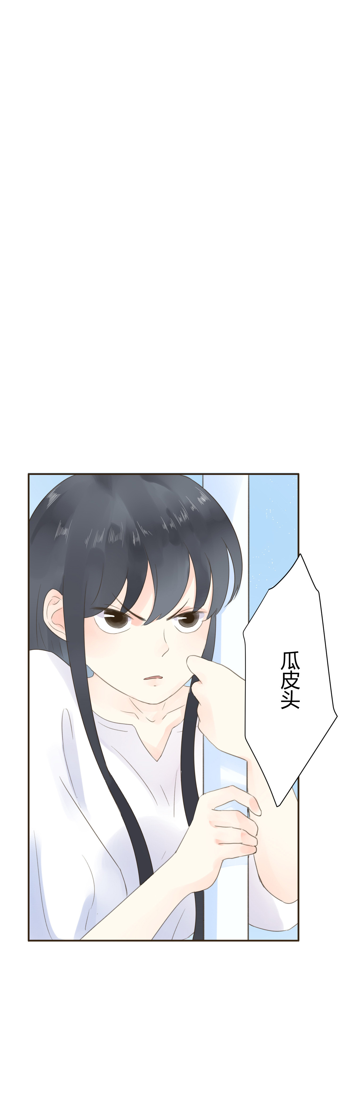第七十回(1/2)-第73话