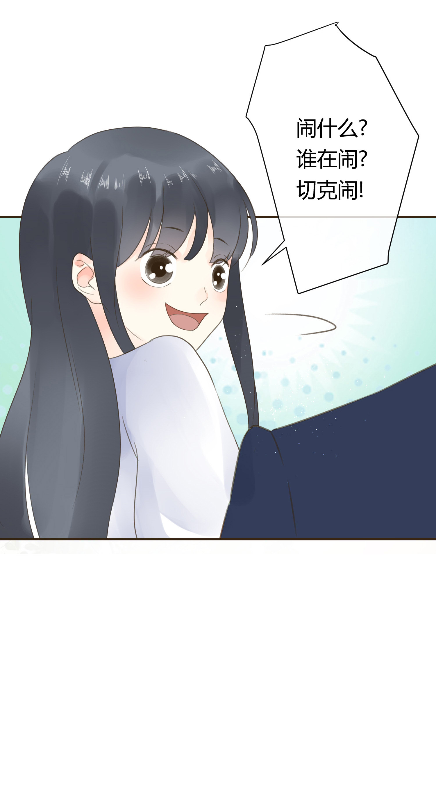 第七十回(1/2)-第73话