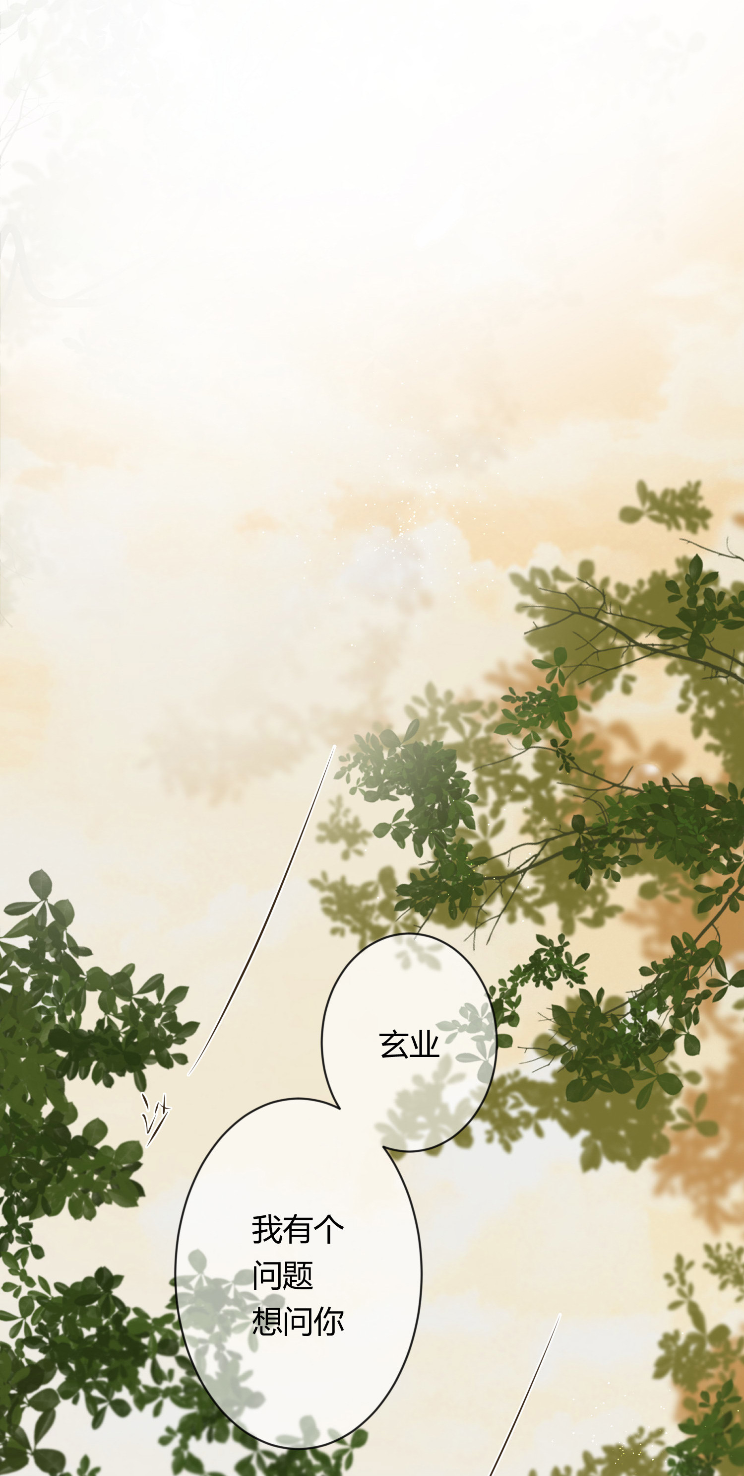 第七十回(1/2)-第73话