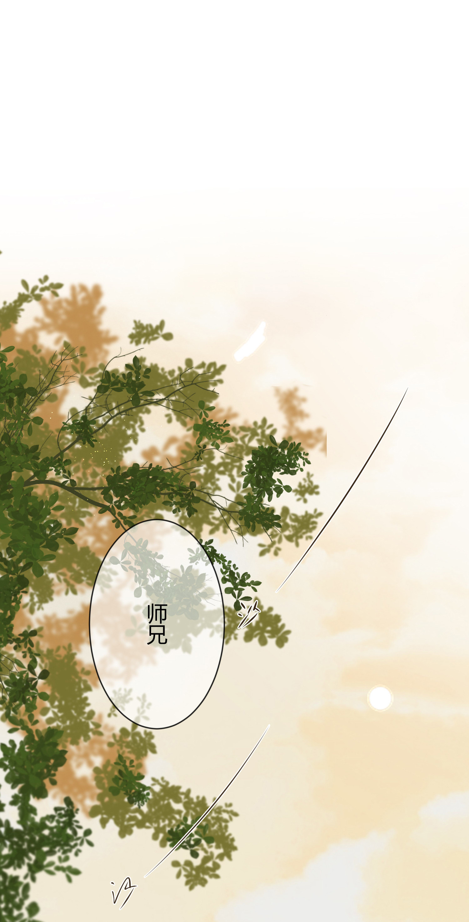 第七十回(1/2)-第73话