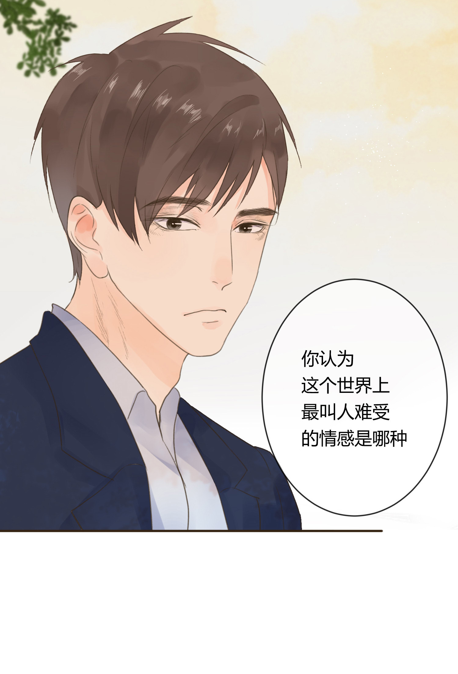 第七十回(1/2)-第73话