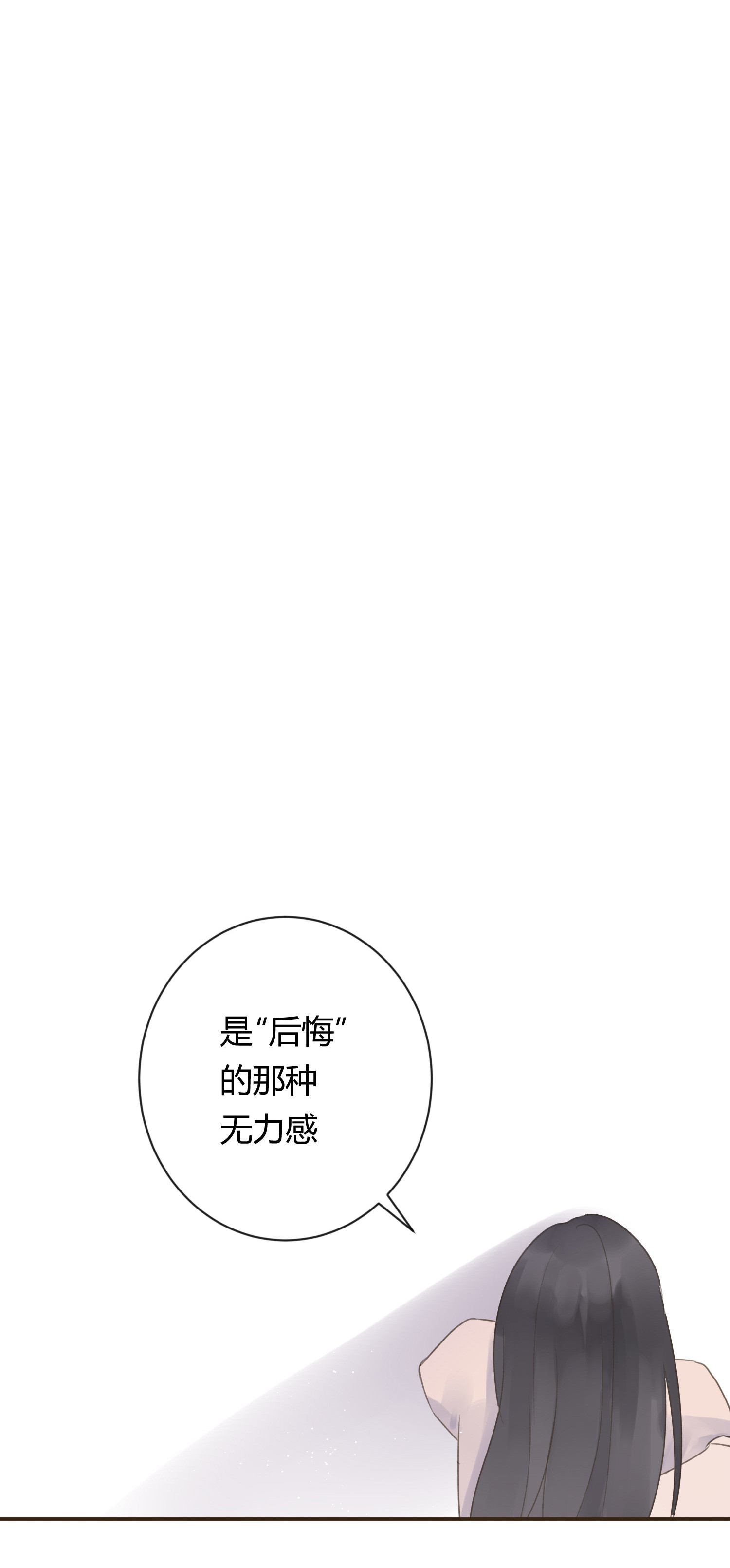 第七十回(1/2)-第73话