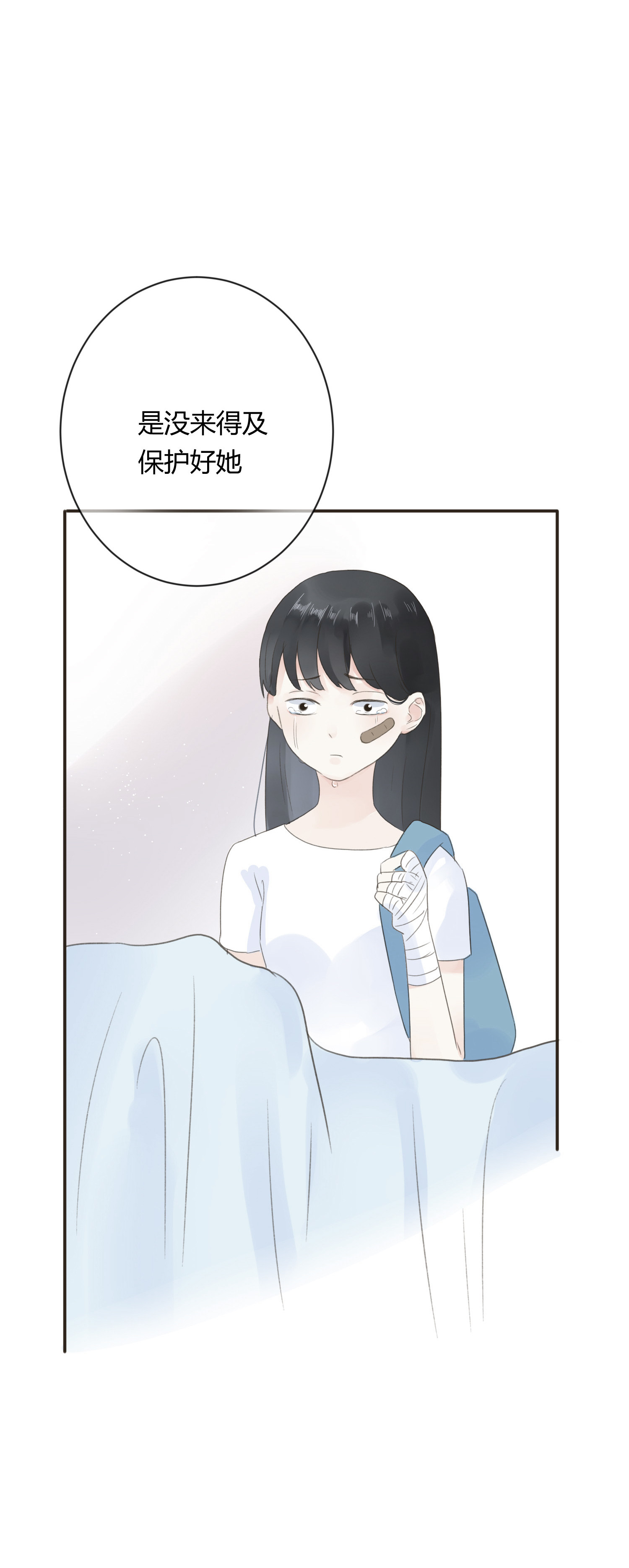第七十回(1/2)-第73话