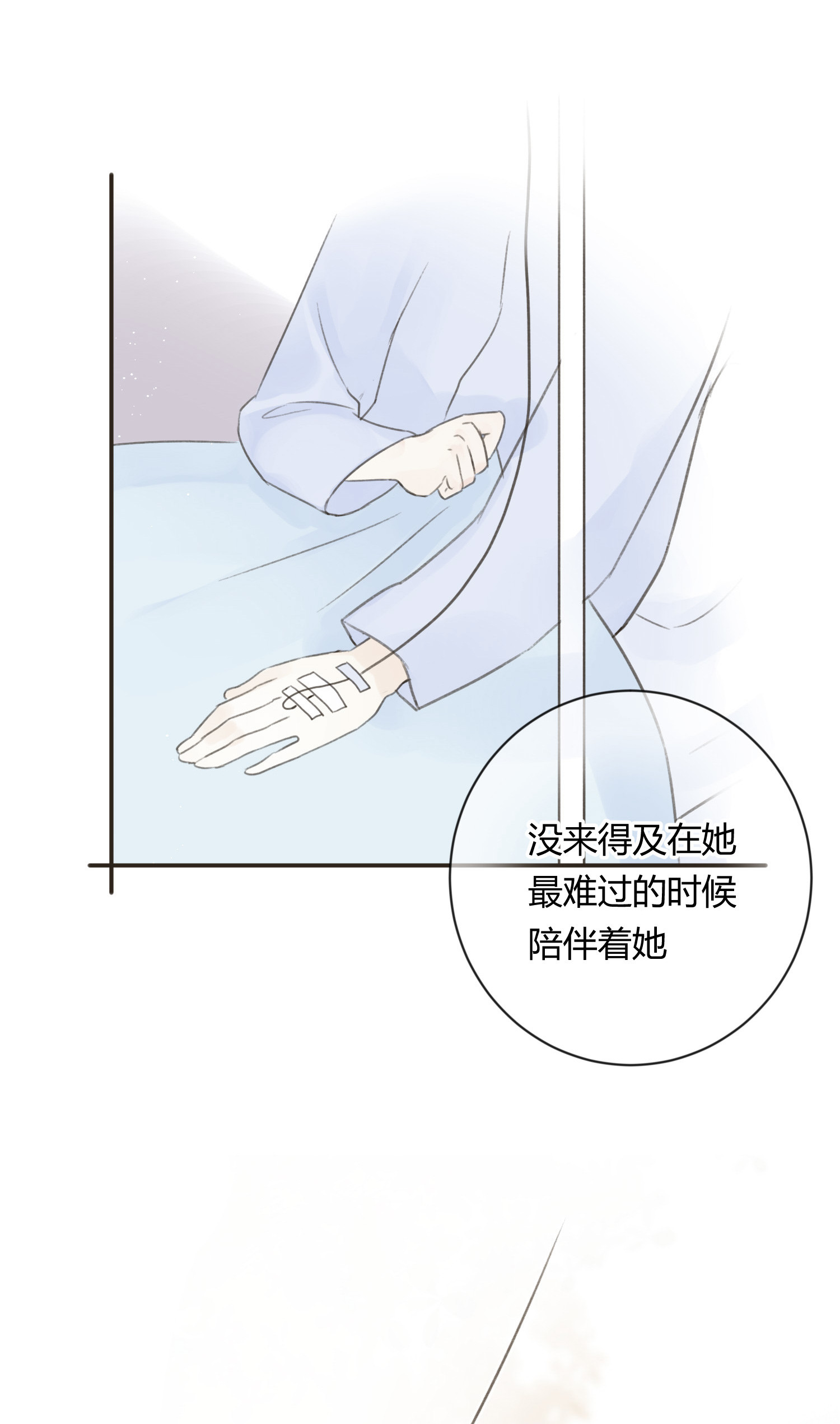 第七十回(1/2)-第73话