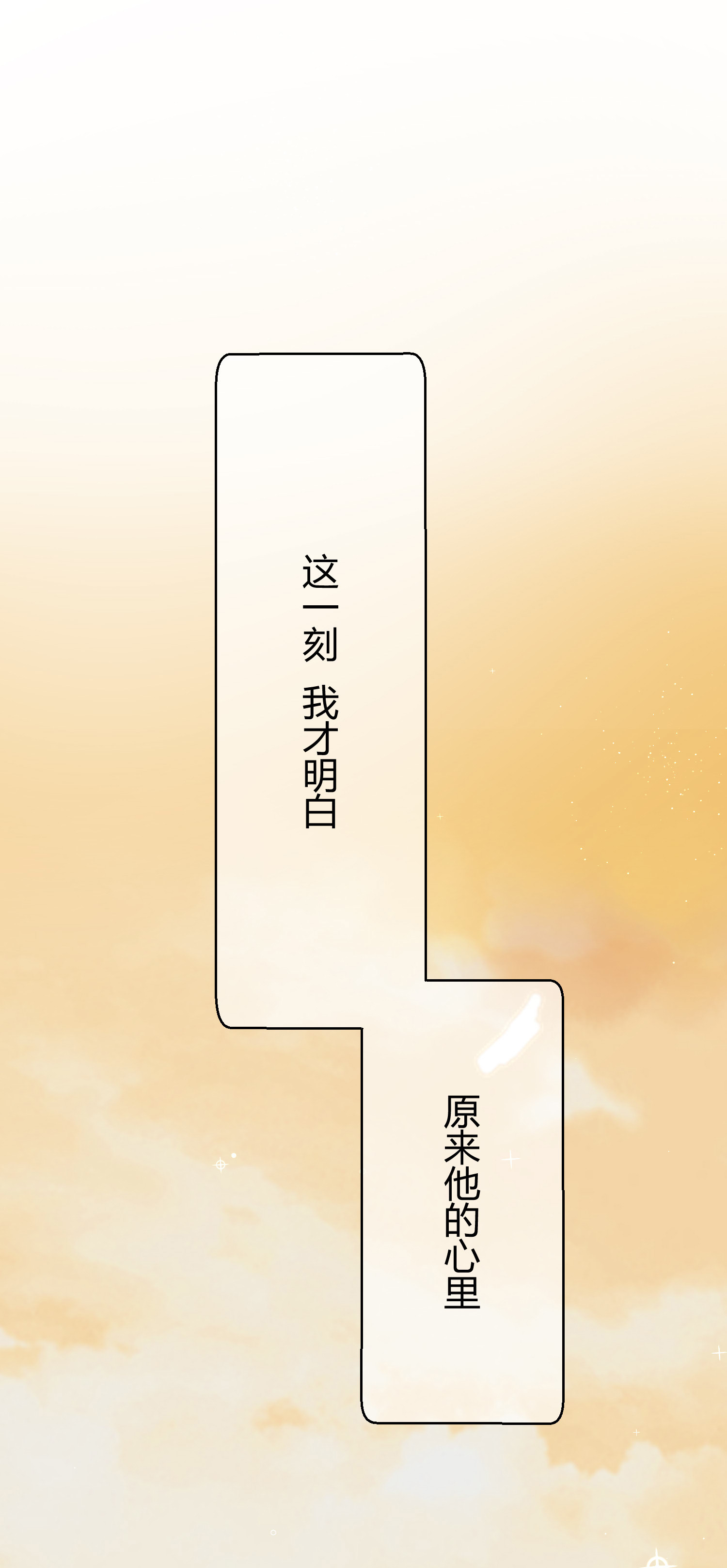 第七十回(1/2)-第73话