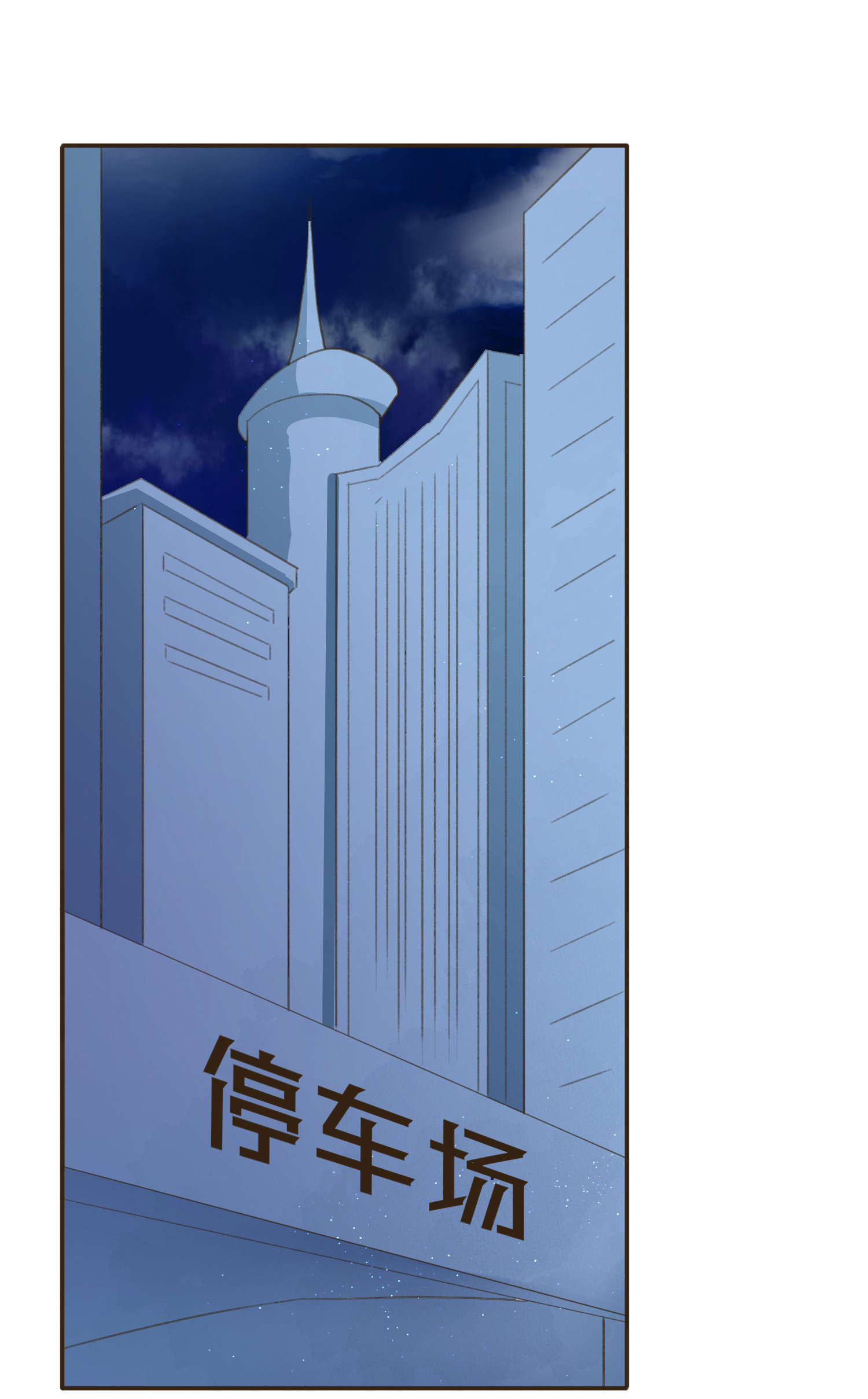 第七十回(1/2)-第73话