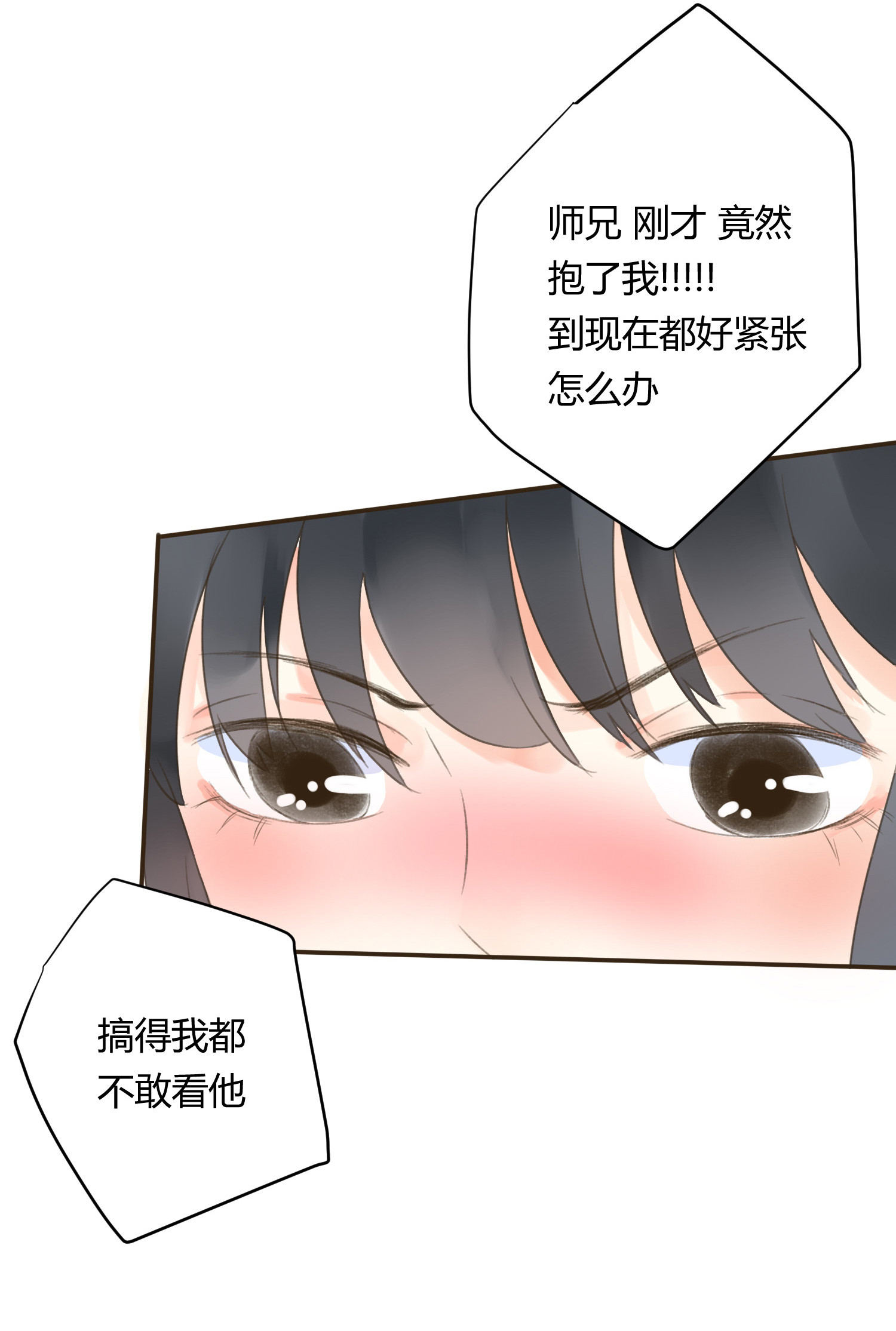 第七十回(1/2)-第73话