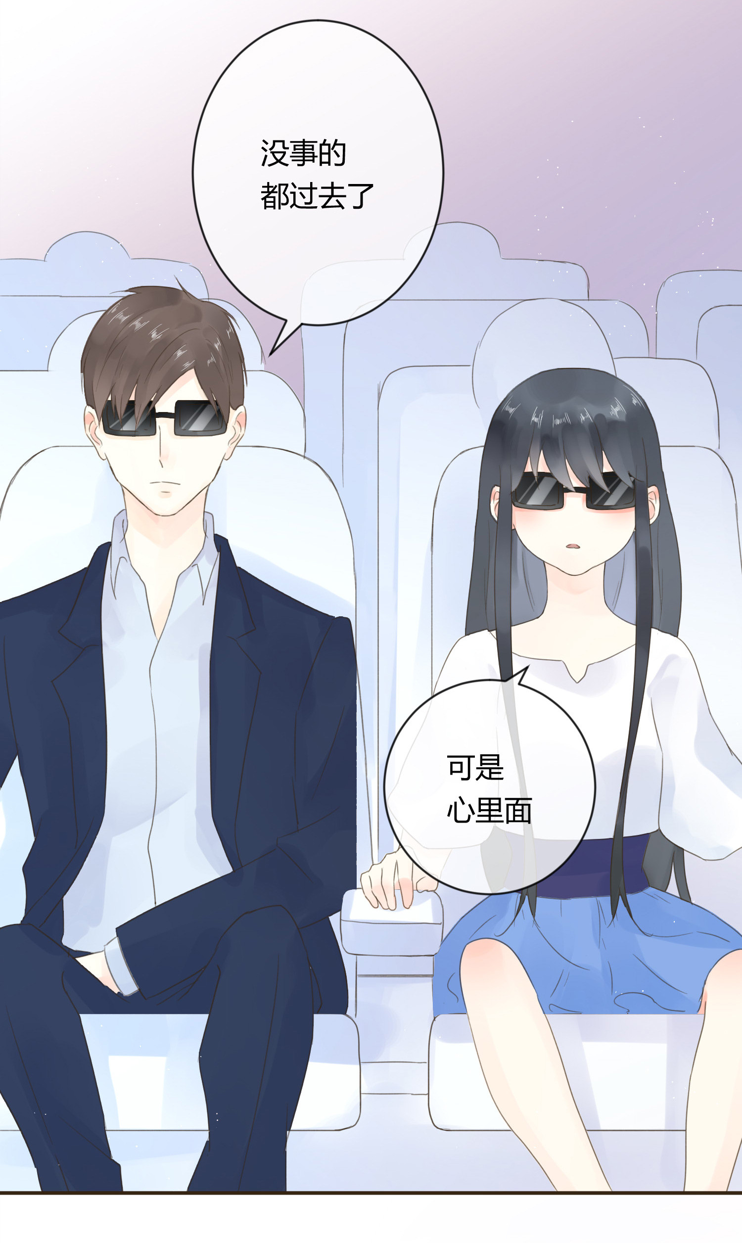 第七十回(1/2)-第73话
