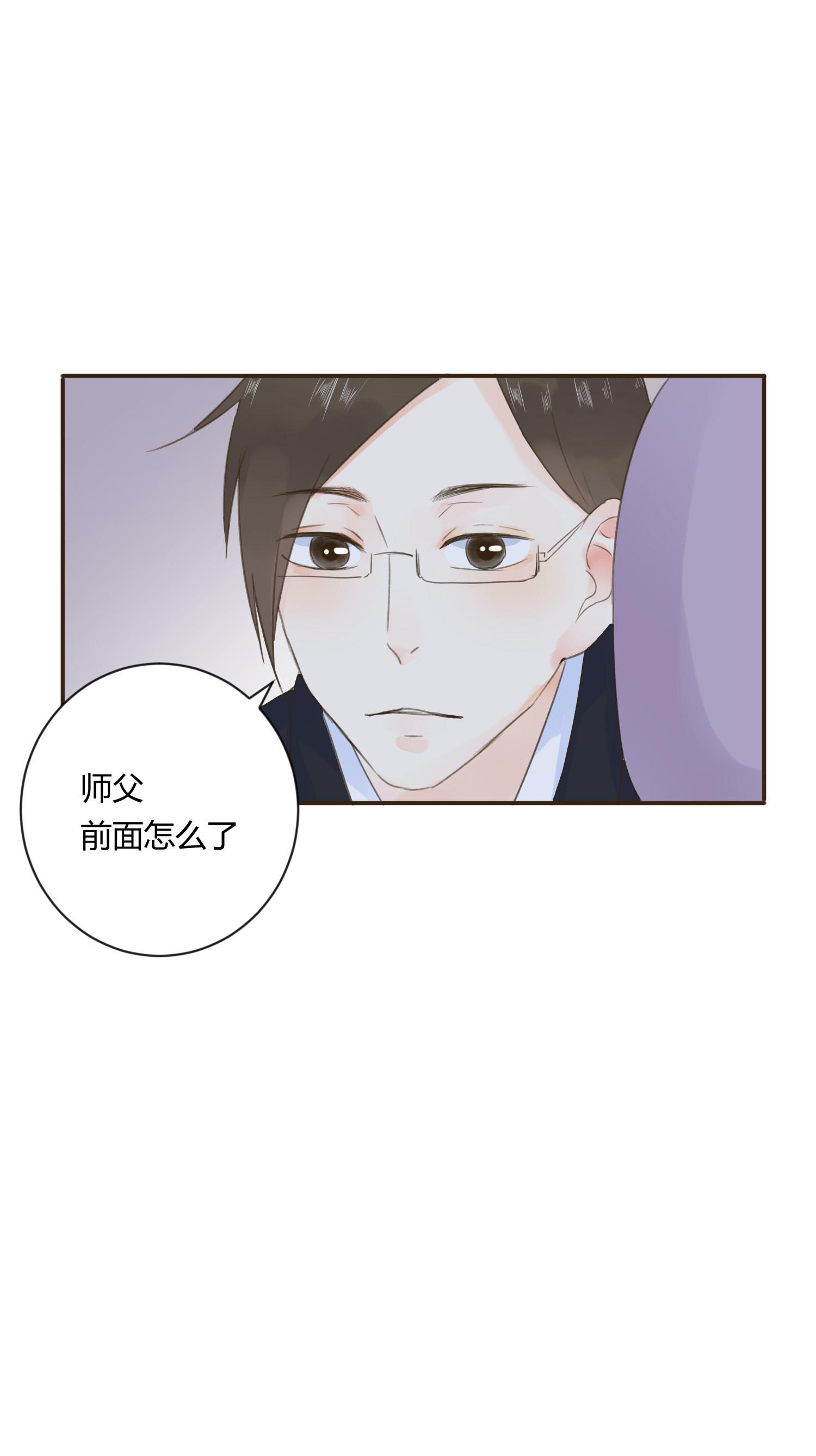 第七十回(1/2)-第73话