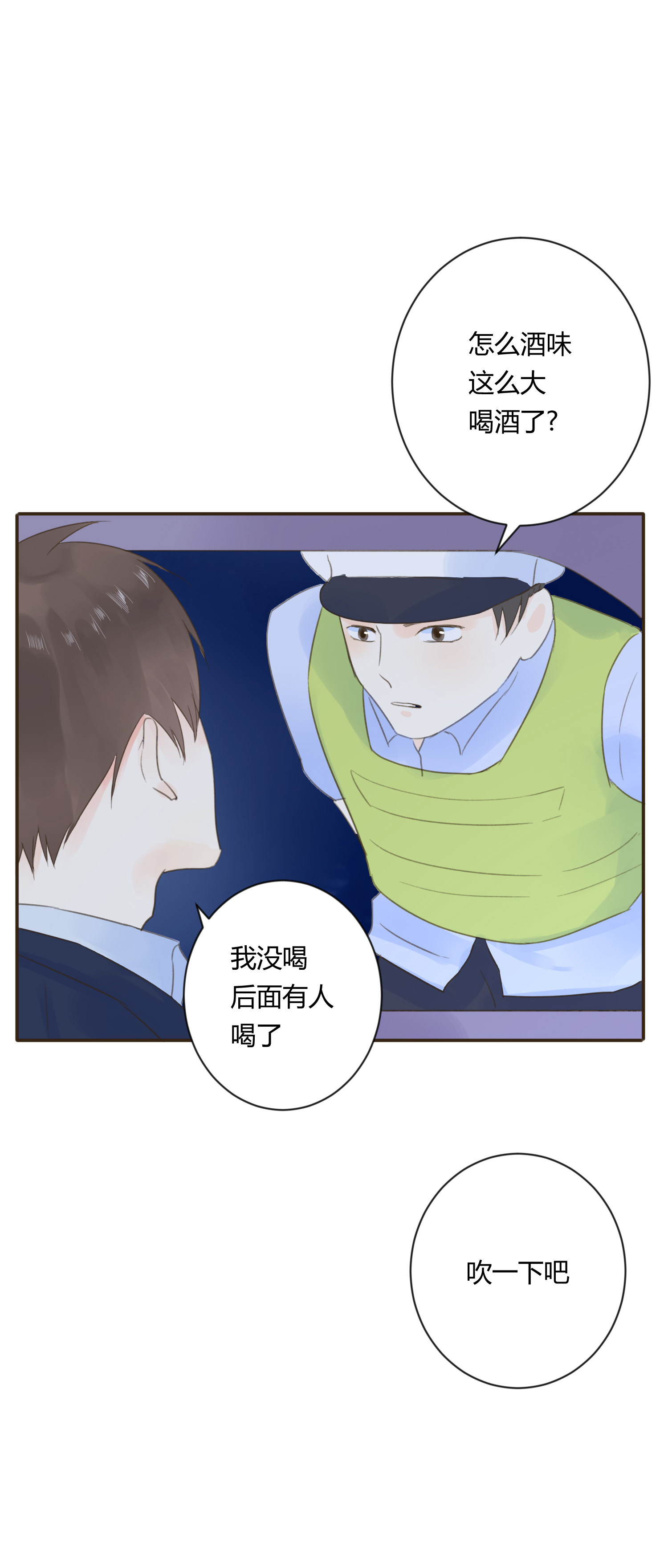 第七十回(1/2)-第73话