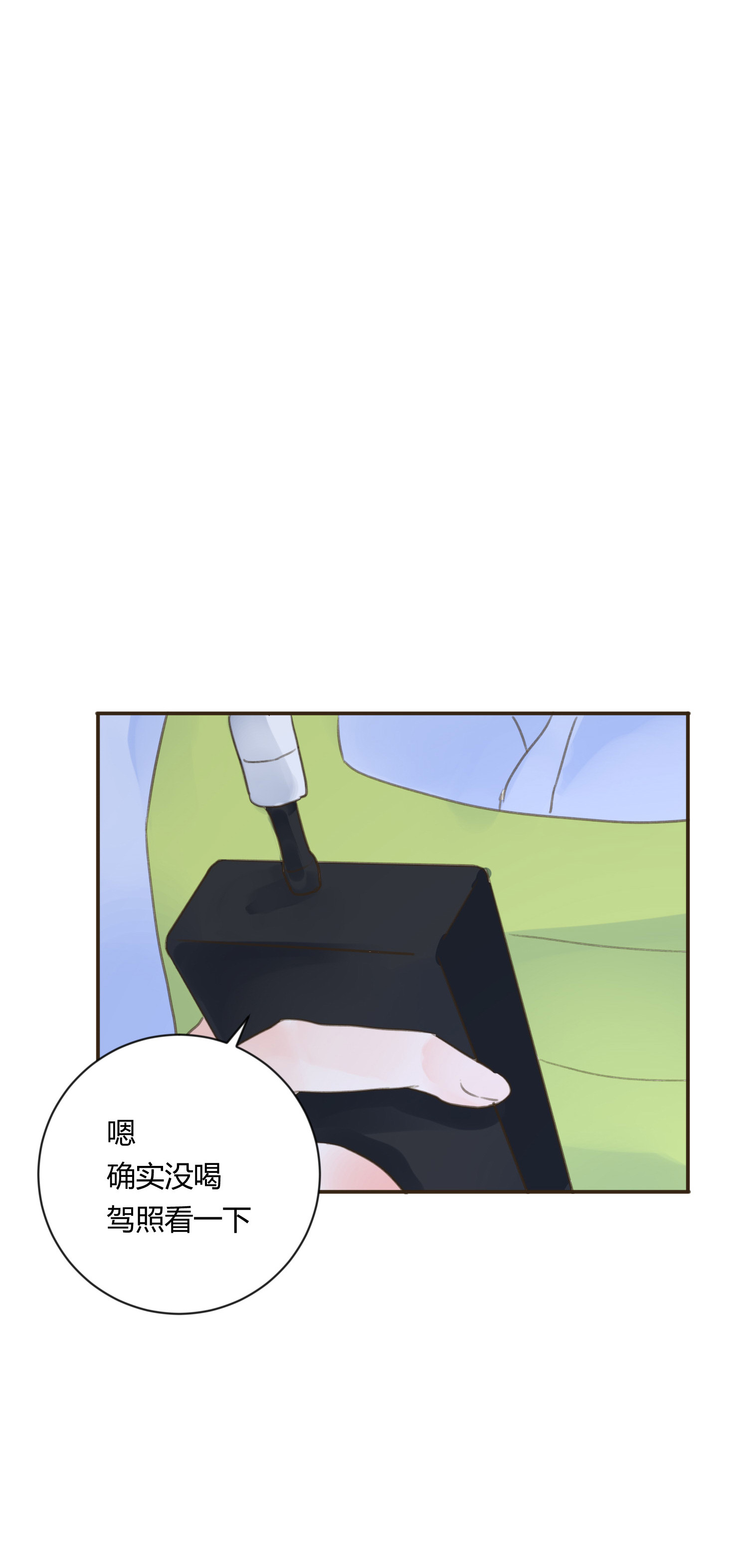 第七十回(1/2)-第73话