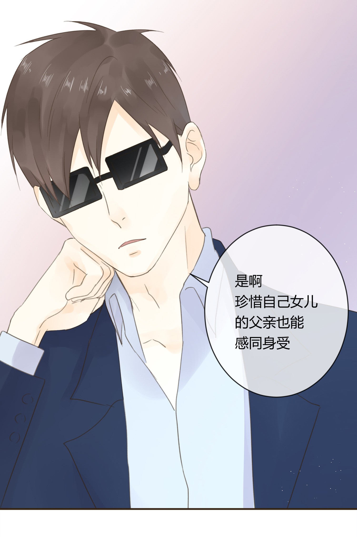 第七十回(1/2)-第73话