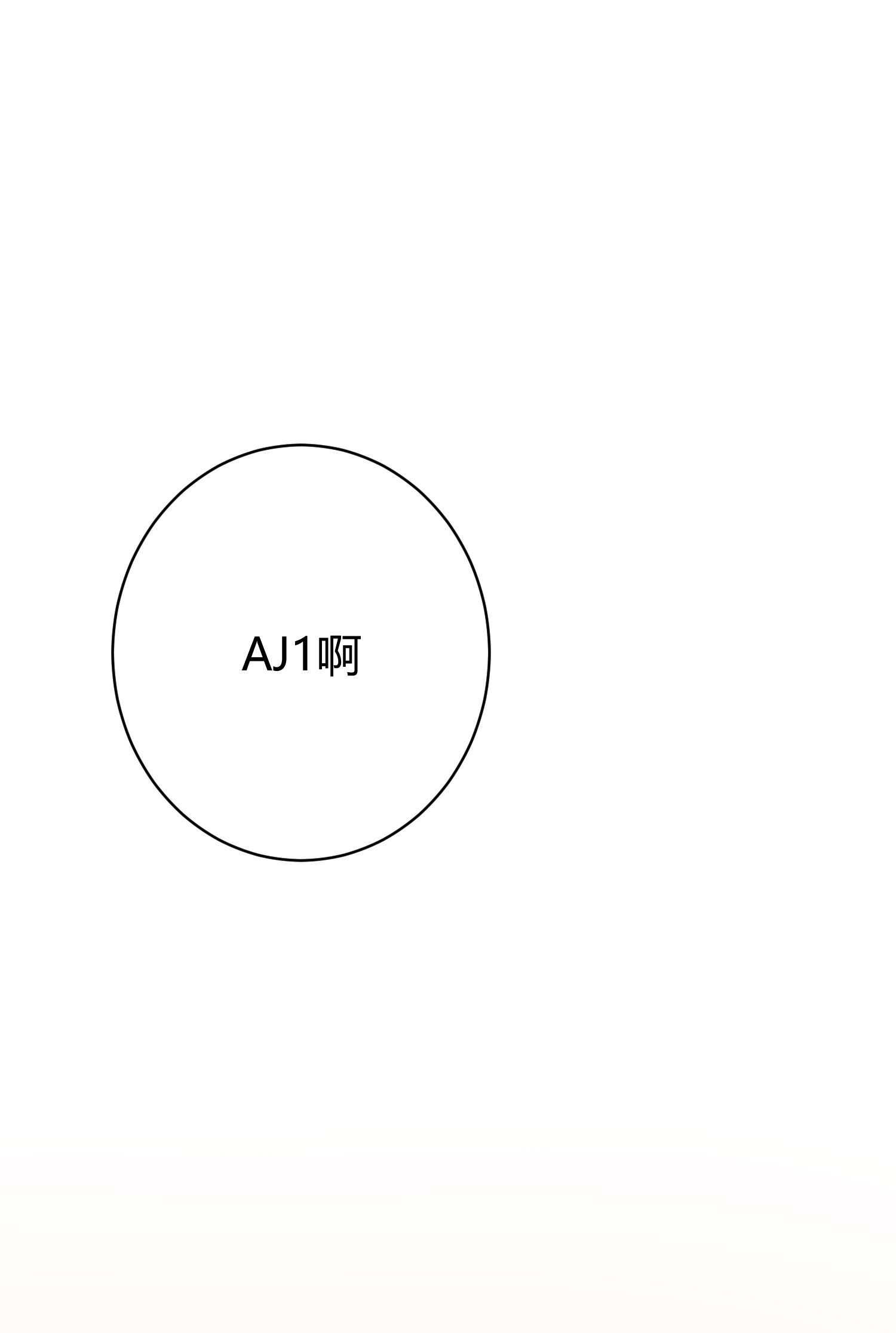 第七十二回-第75话