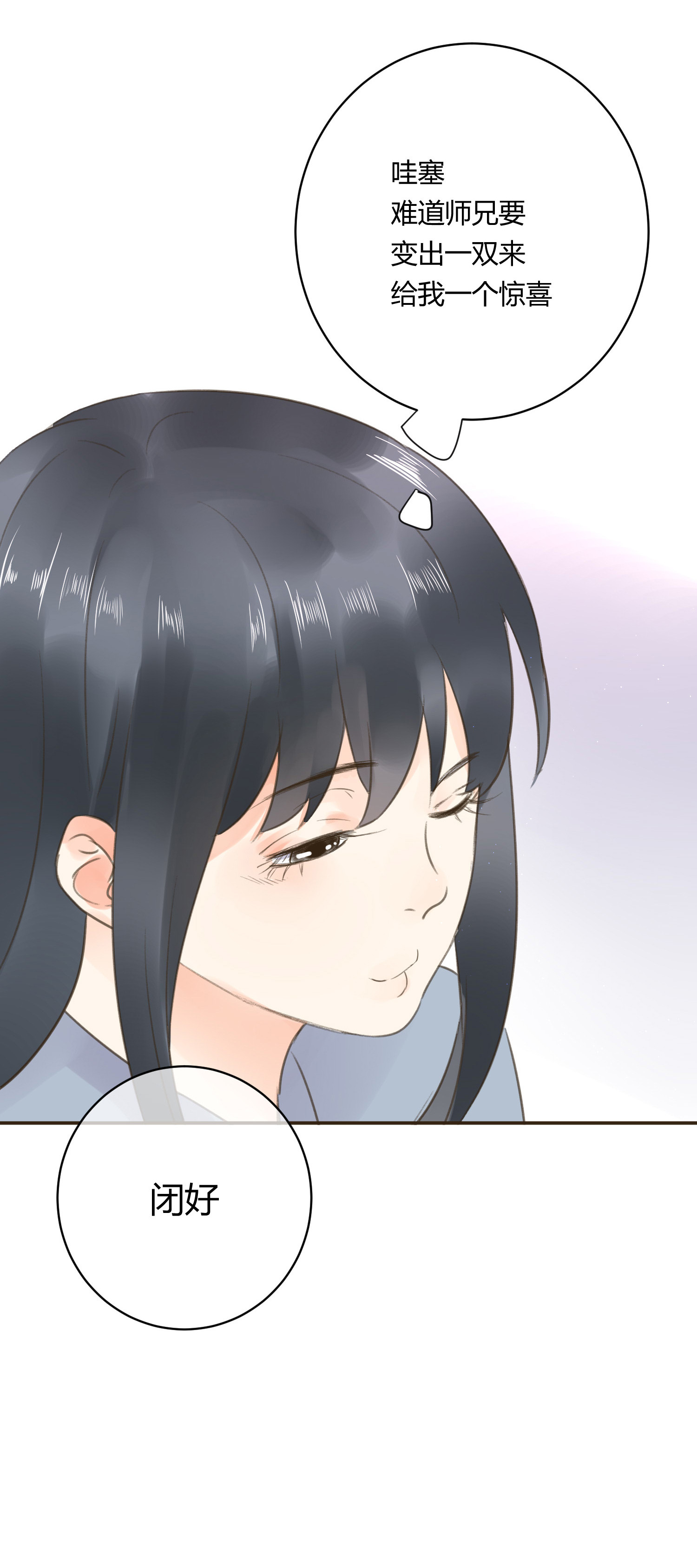 第七十二回-第75话