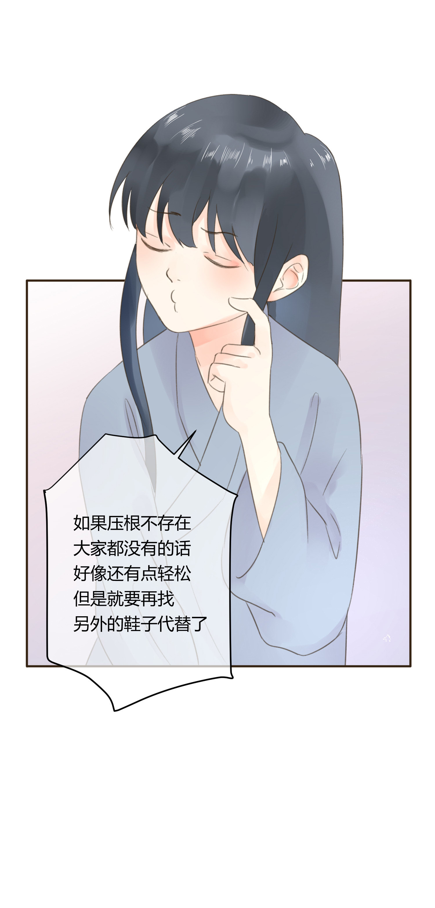 第七十二回-第75话