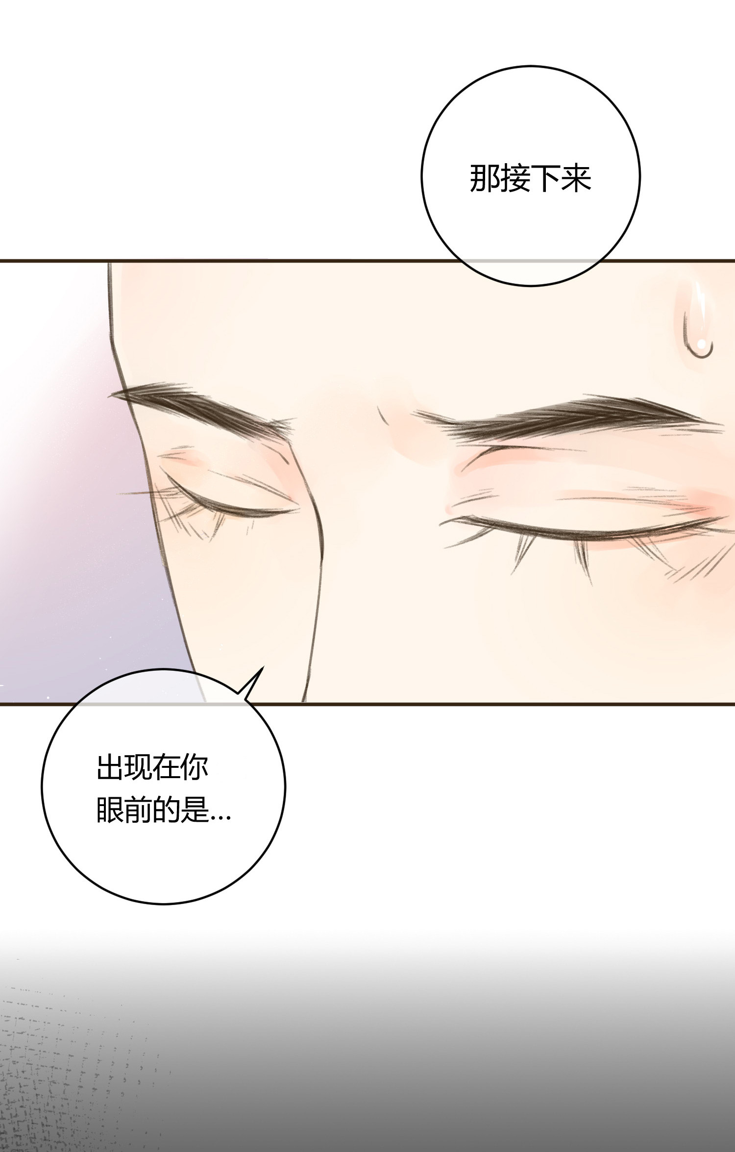 第七十二回-第75话