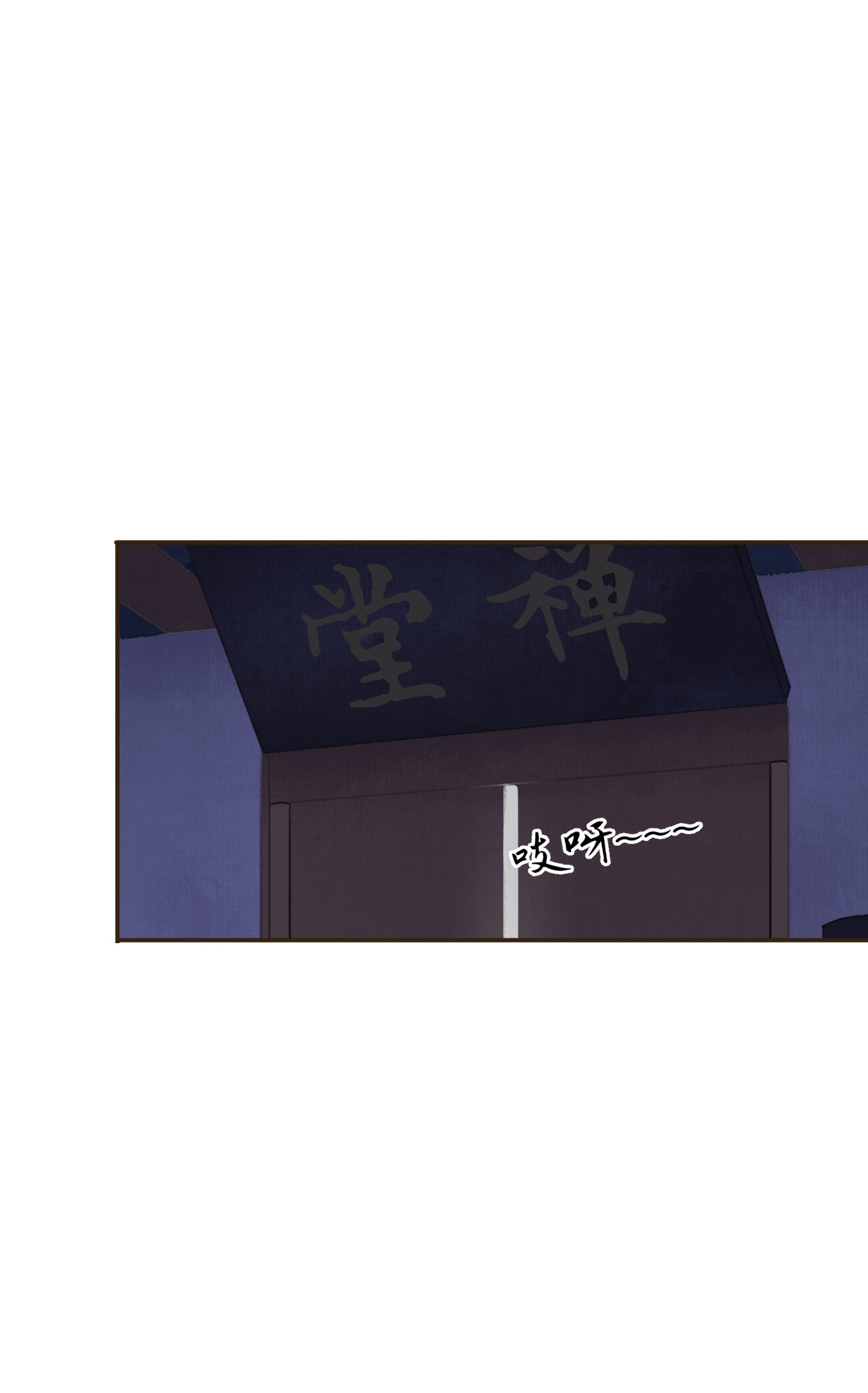 第七十二回-第75话