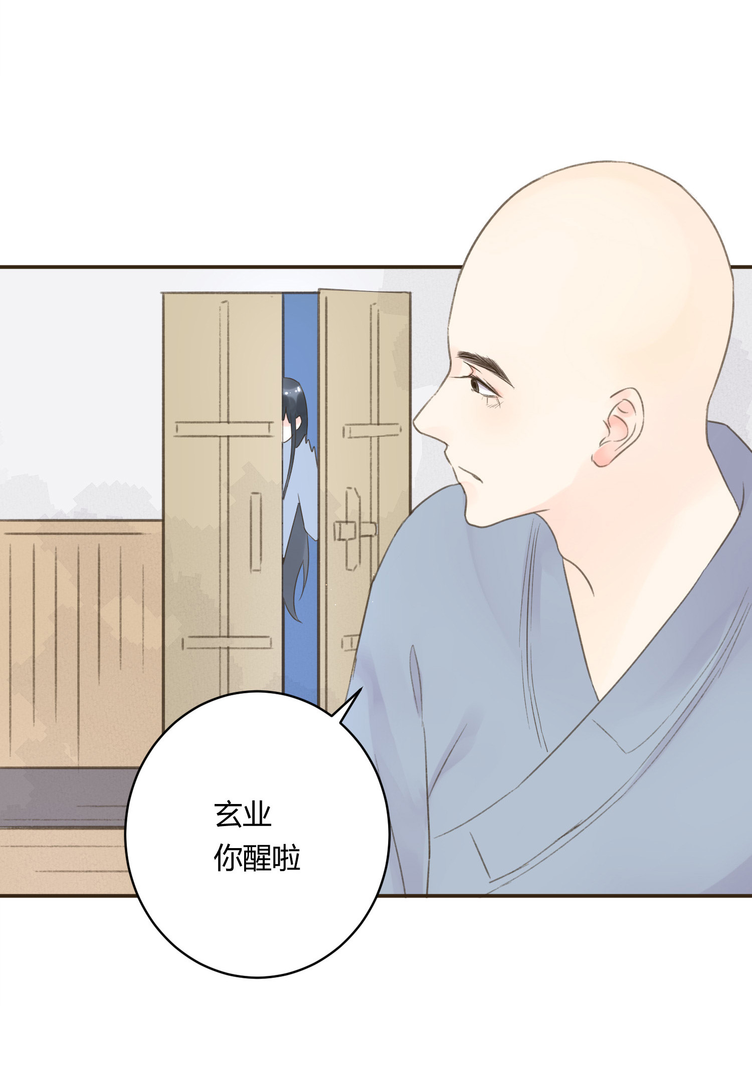 第七十二回-第75话