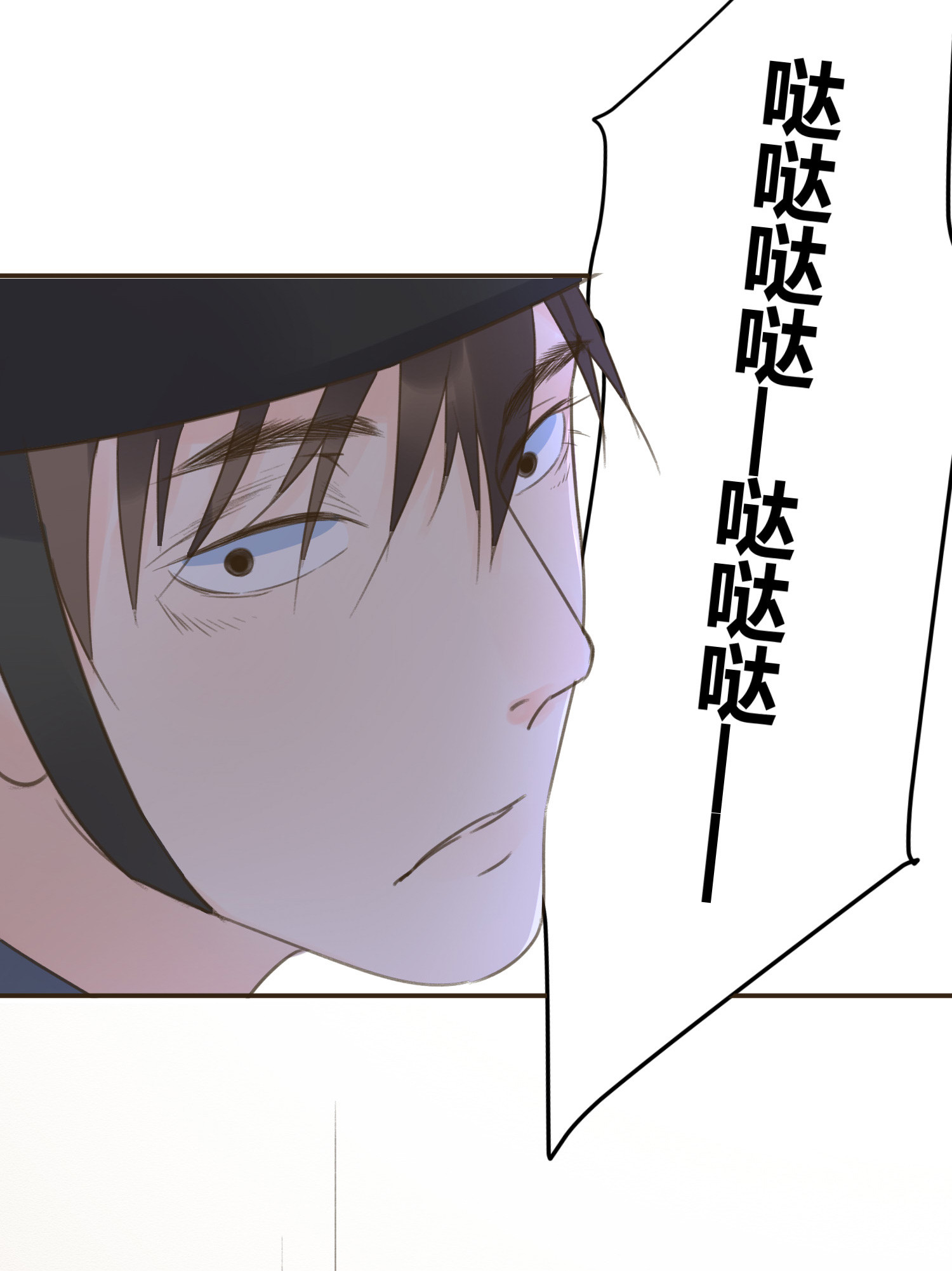 第七十四回-第77话