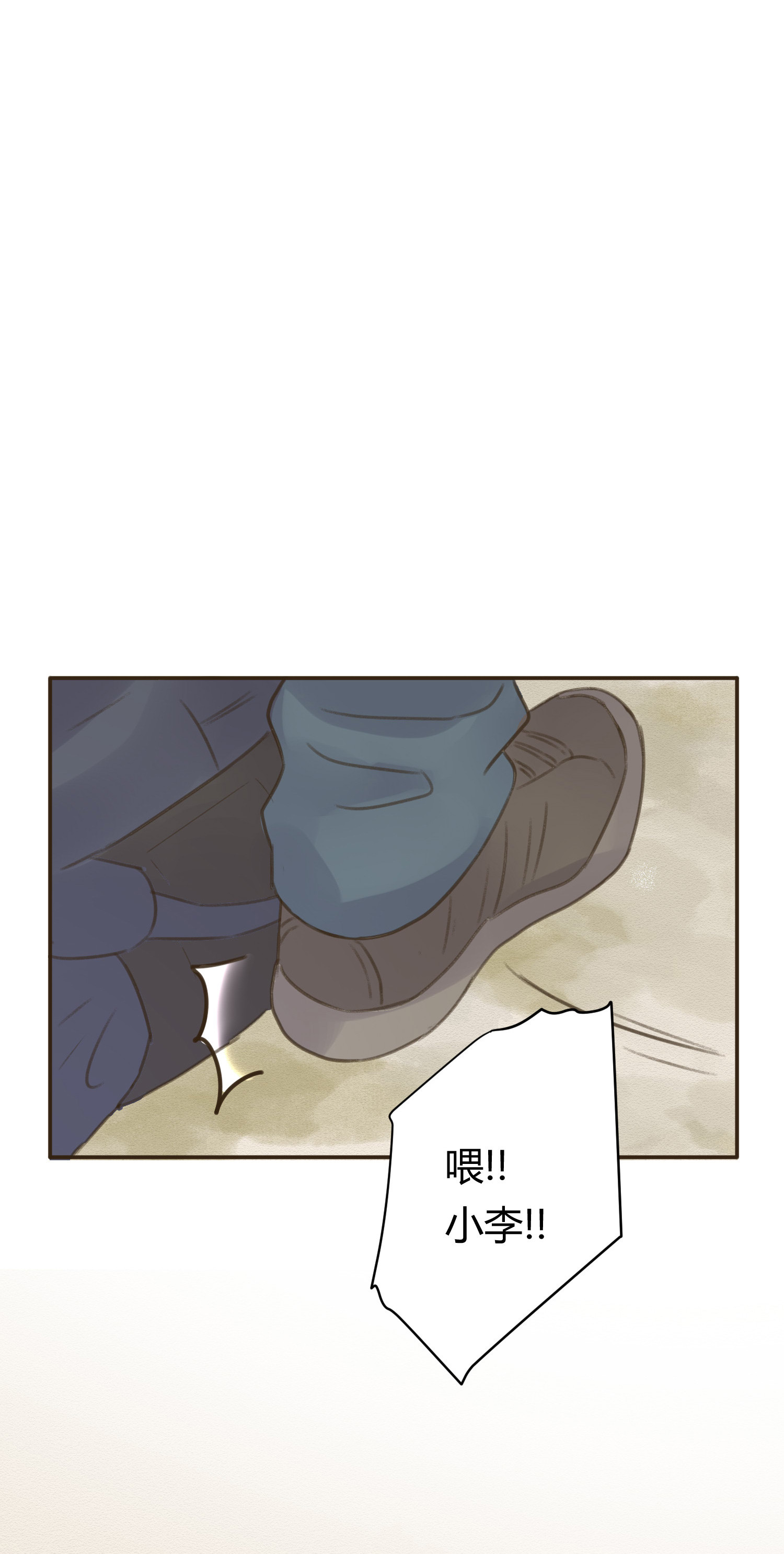 第七十四回-第77话
