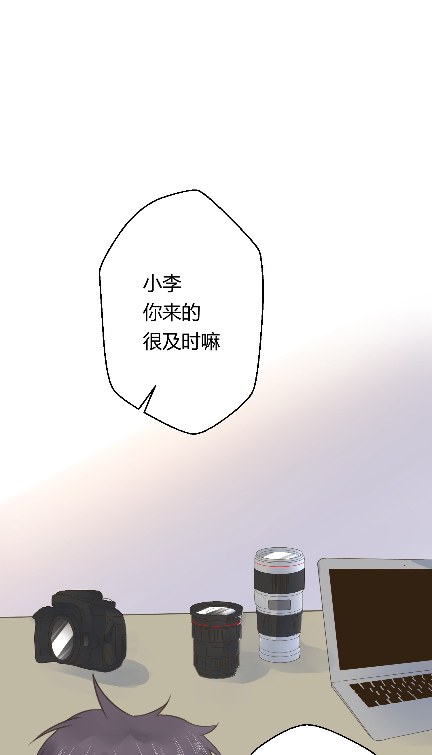 第七十四回-第77话