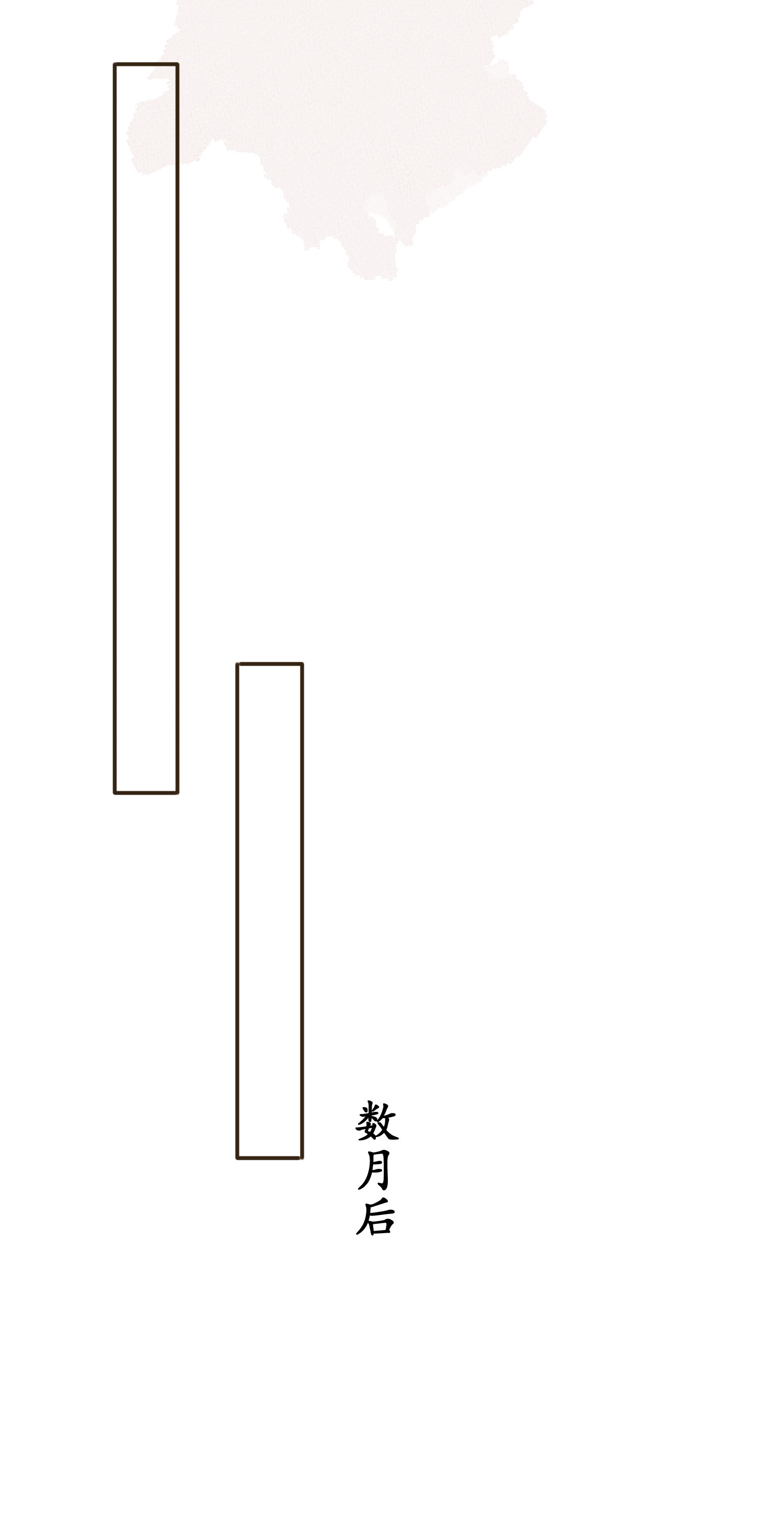 第七十四回-第77话
