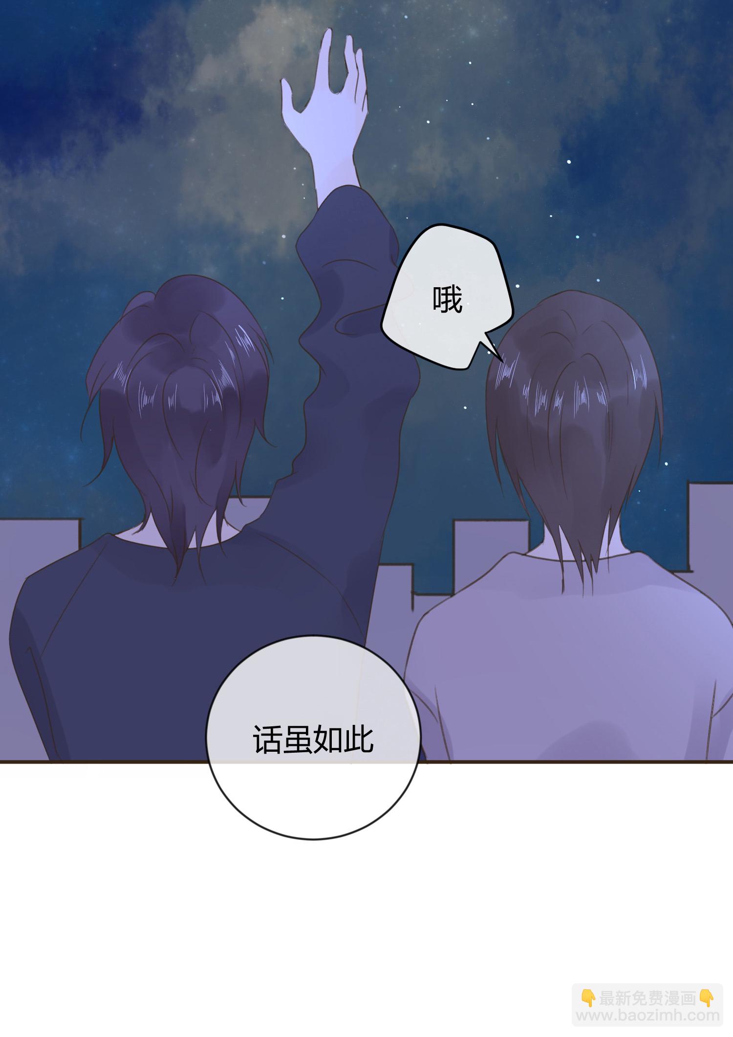 第七十四回-第77话