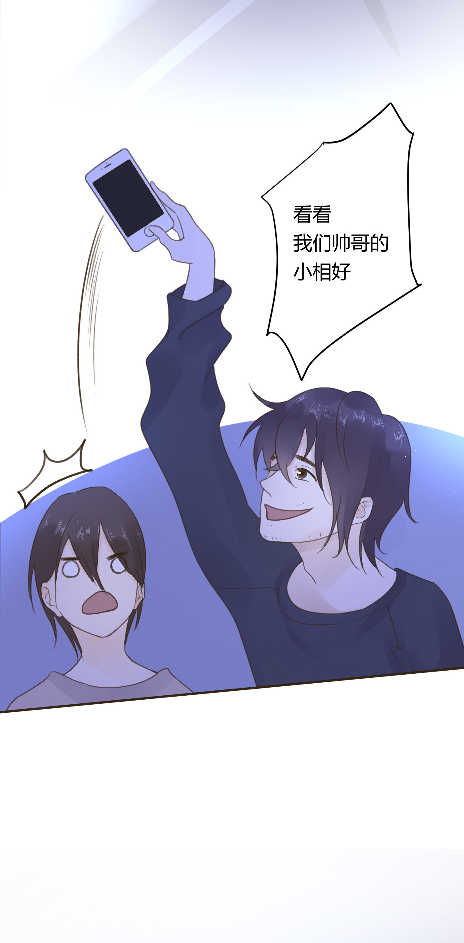 第七十四回-第77话