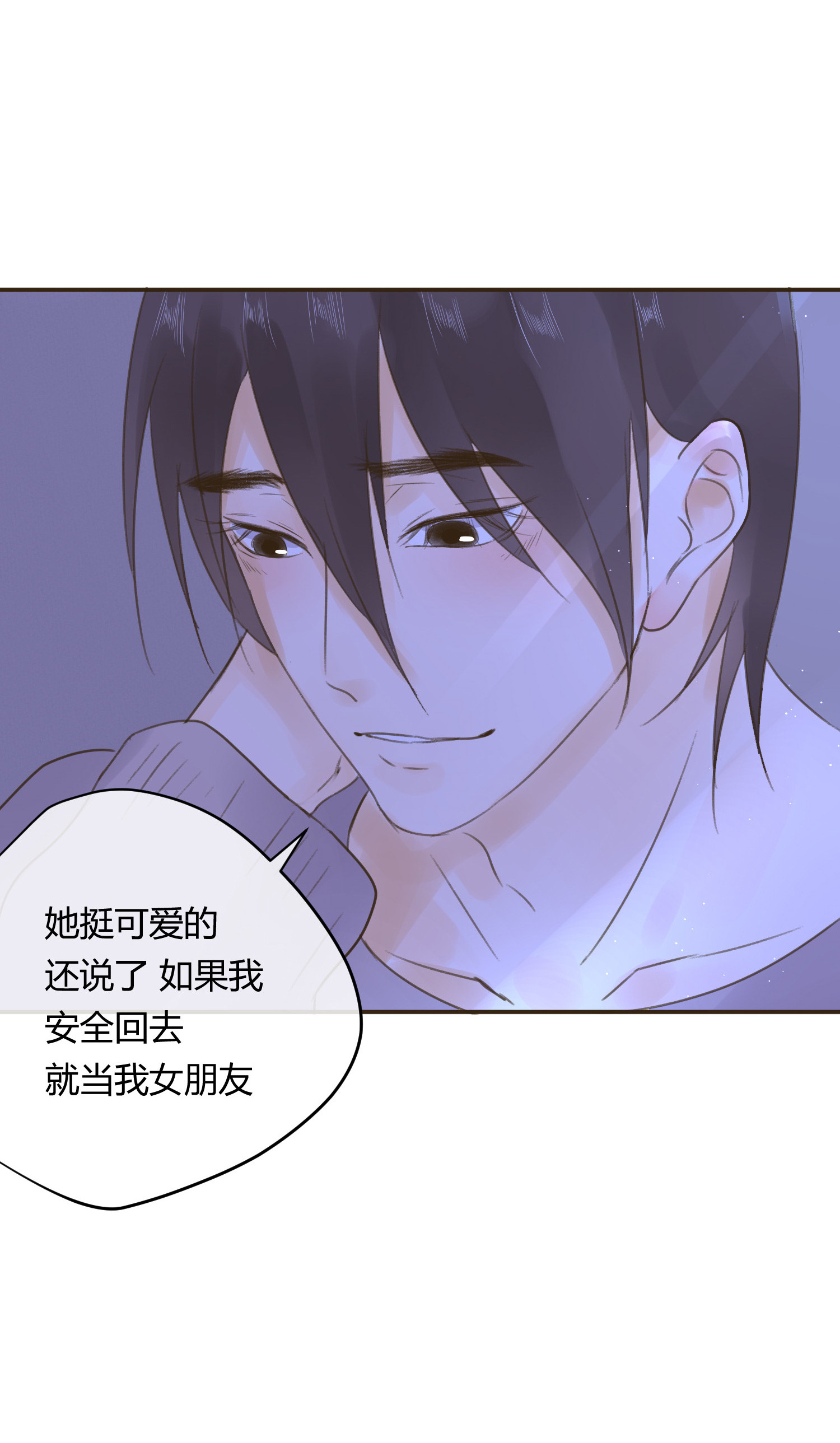 第七十四回-第77话