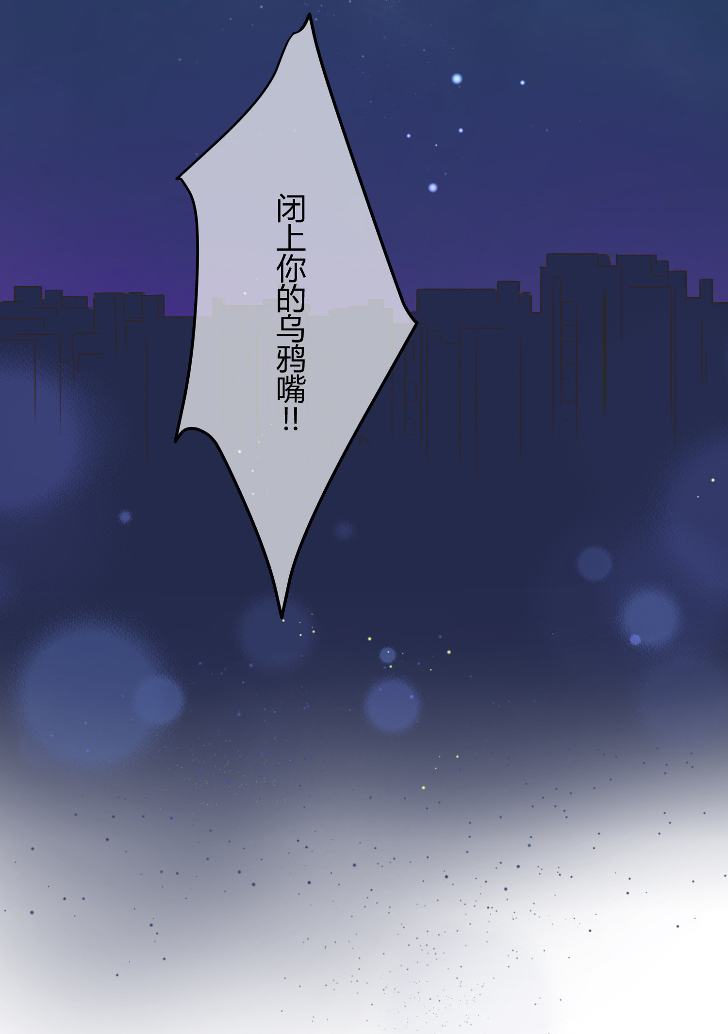 第七十四回-第77话