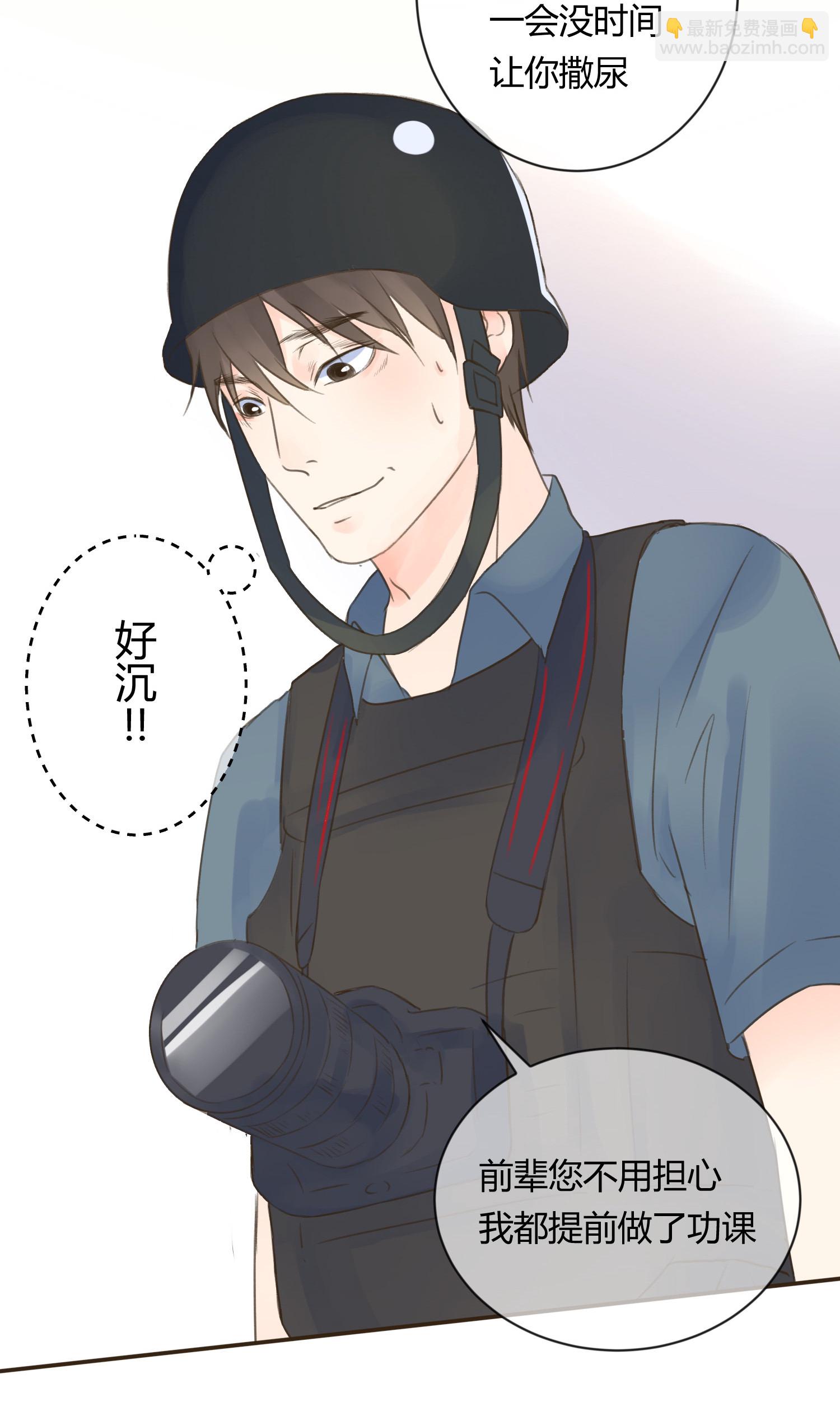 第七十四回-第77话