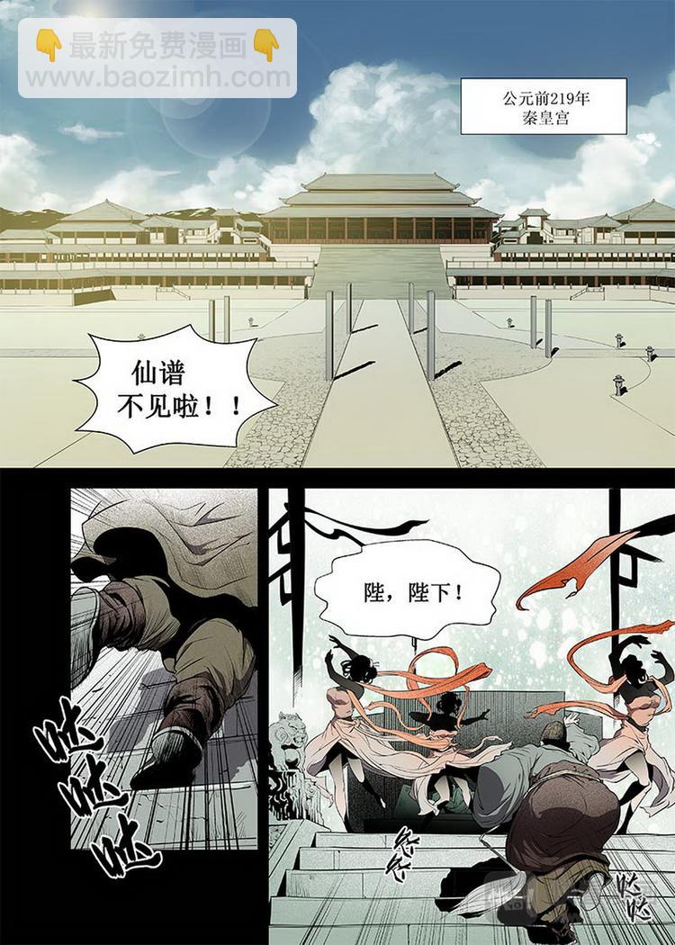 第01话 1-第1话
