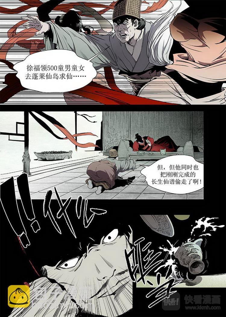 第01话 1-第1话