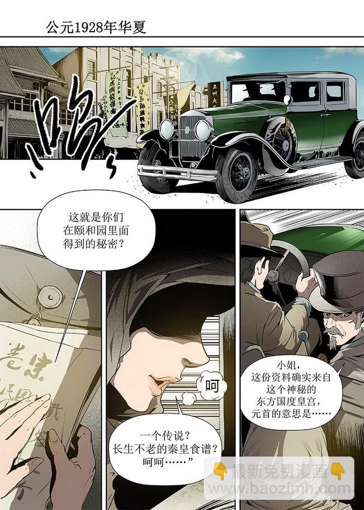 第01话 1-第1话