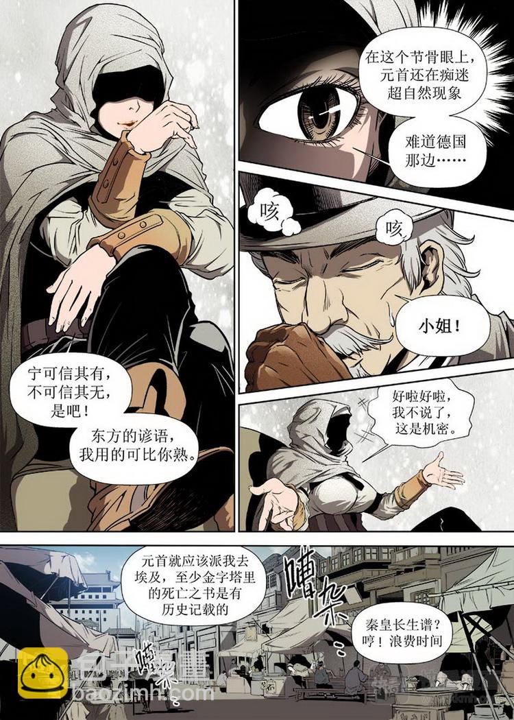 第01话 1-第1话