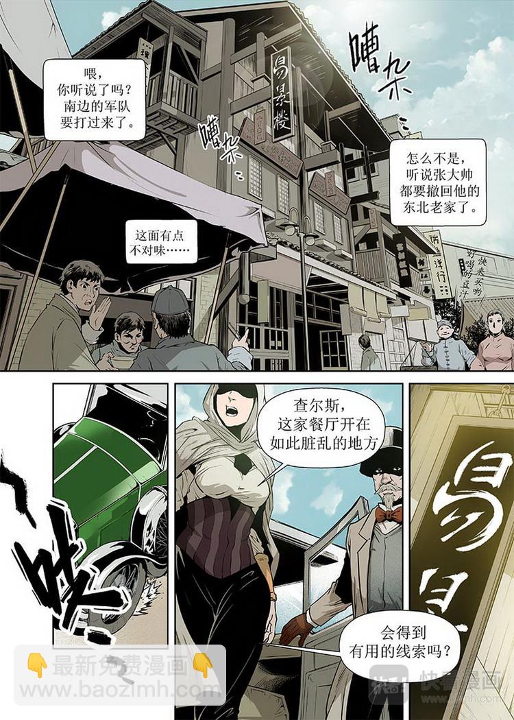 第01话 1-第1话